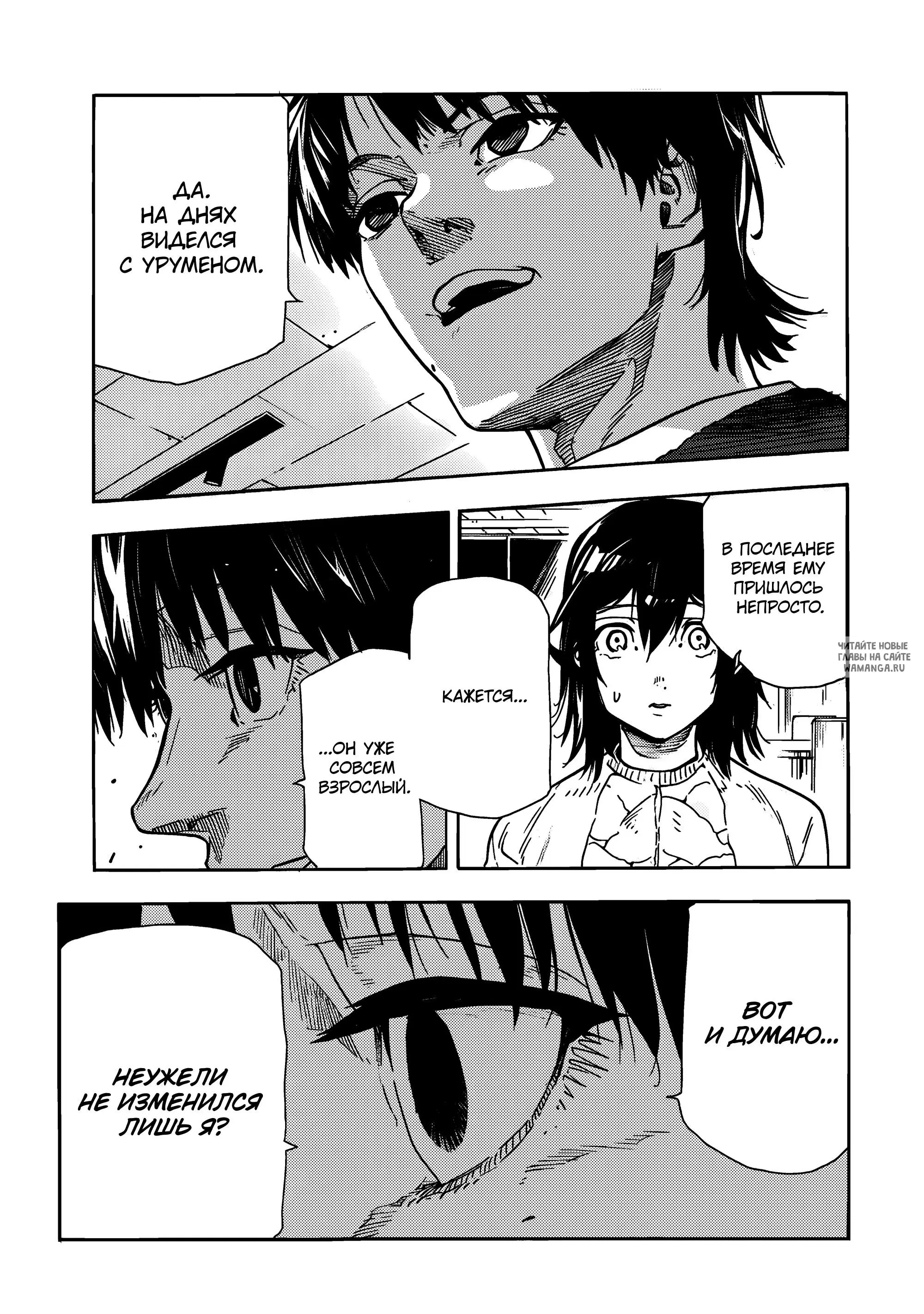 Page 15.000