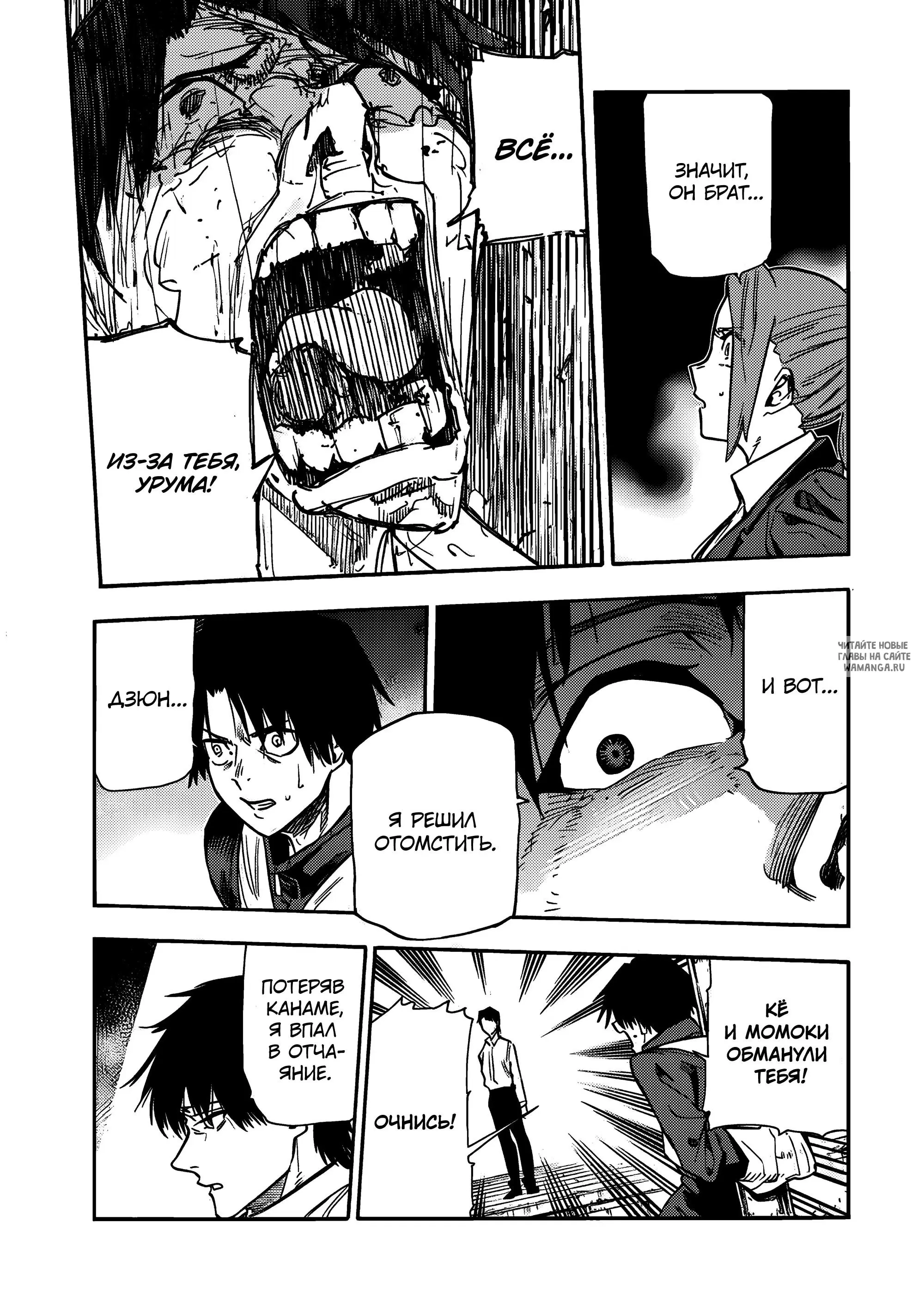 Page 15.000