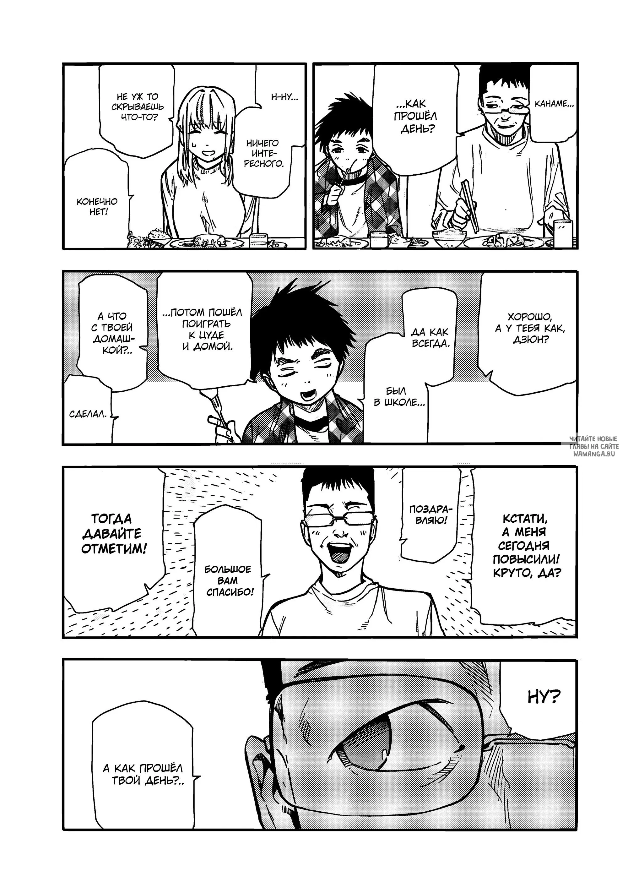 Page 15.000