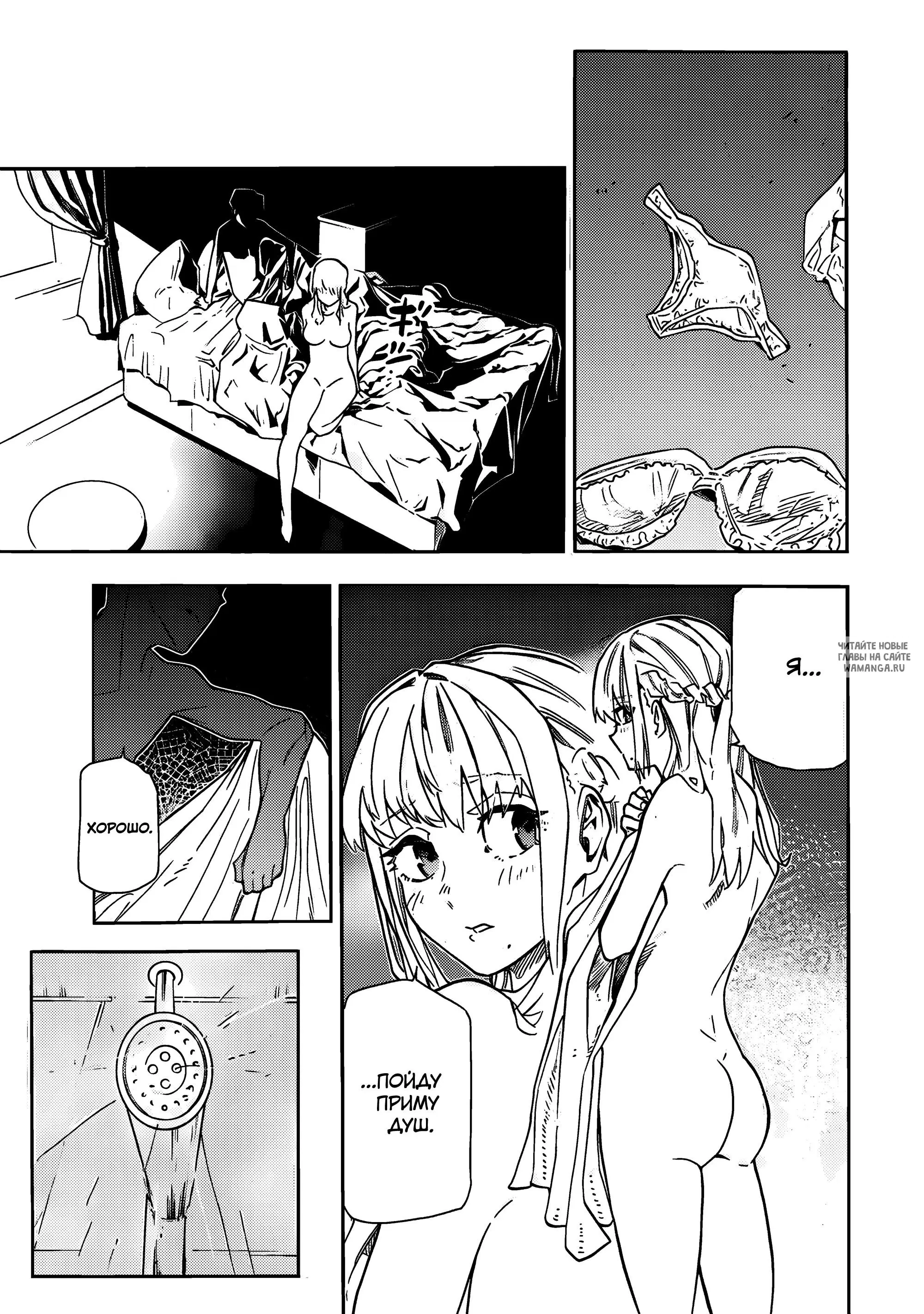 Page 15.000