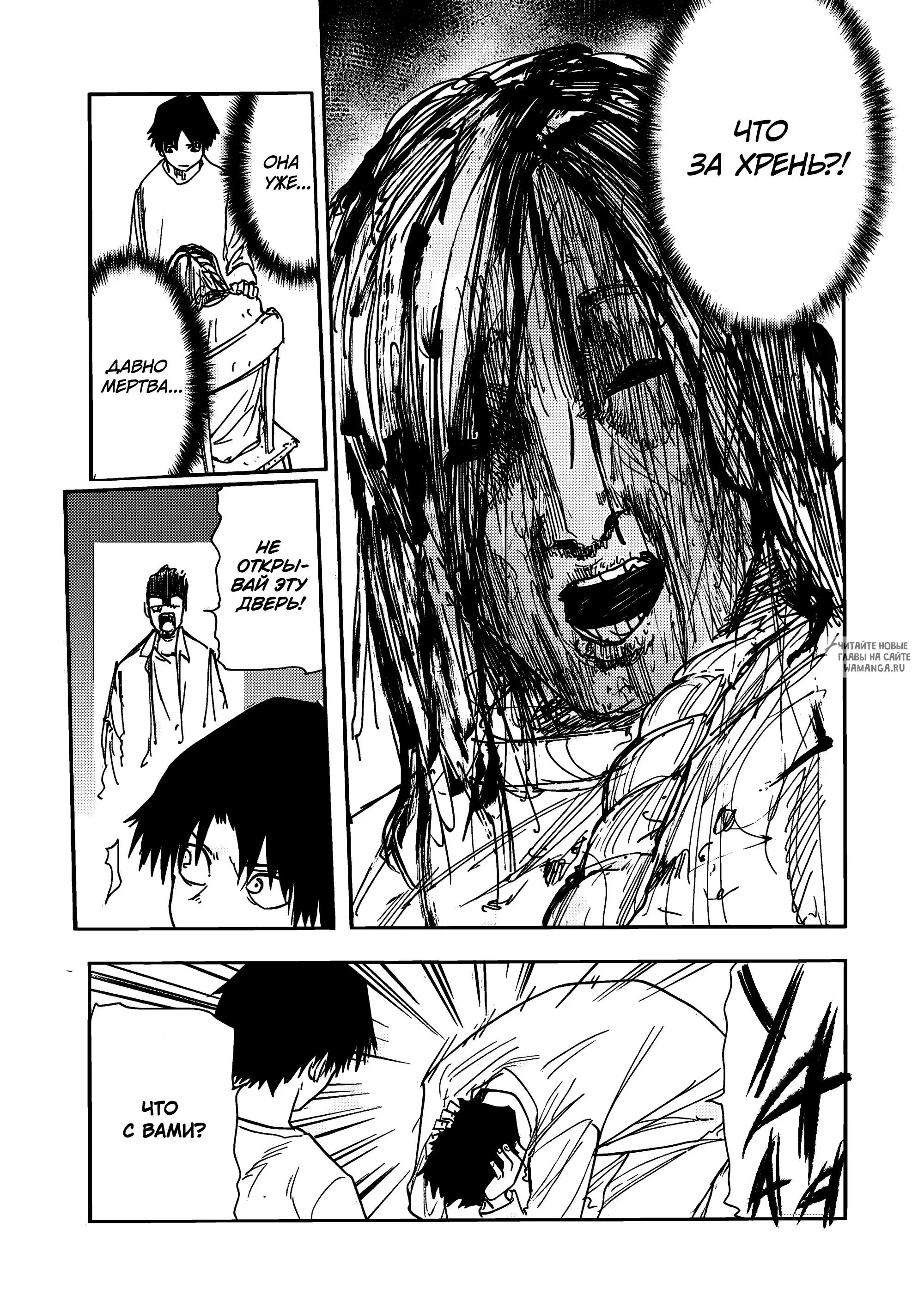 Page 15.000