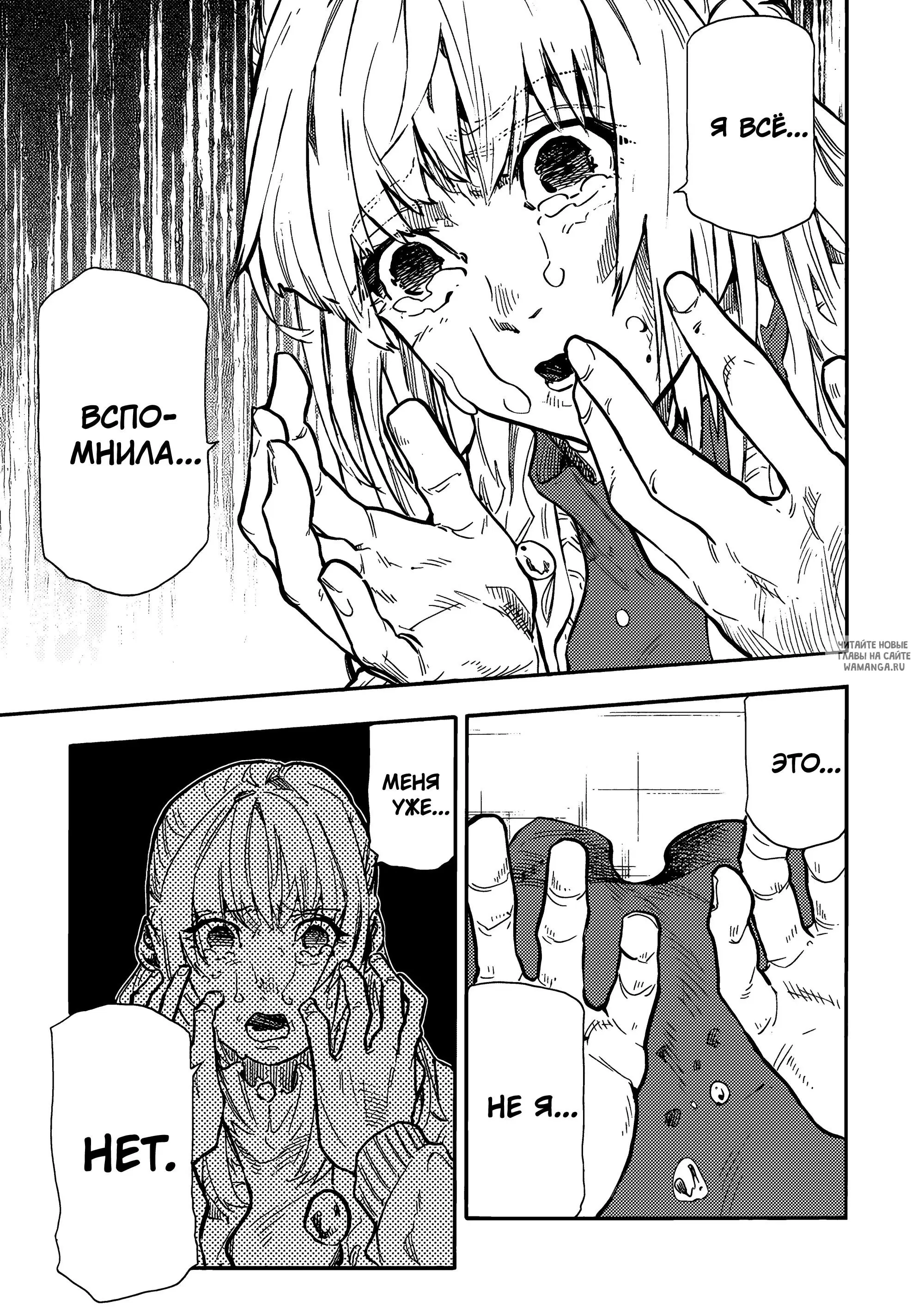 Page 15.000