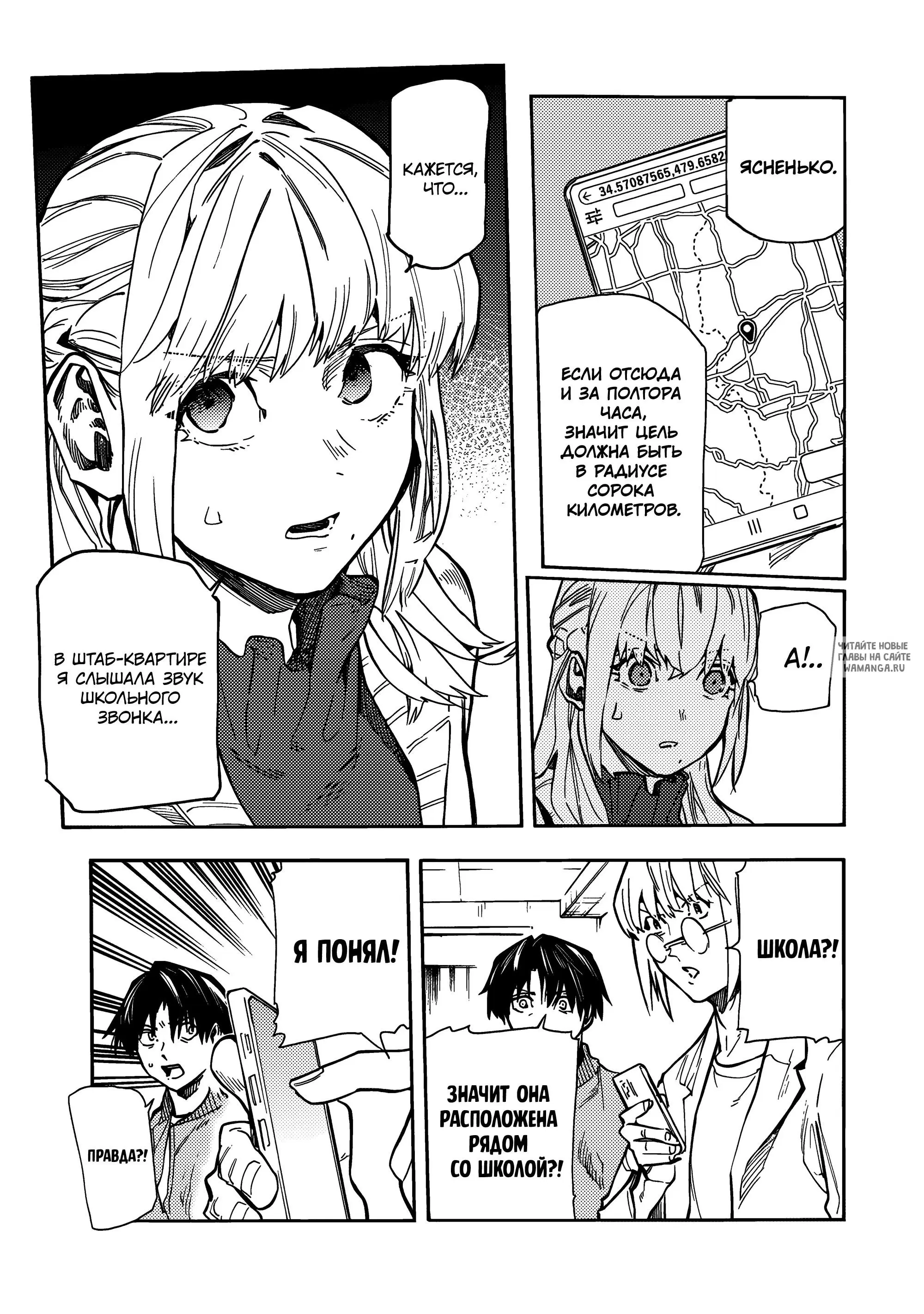 Page 15.000