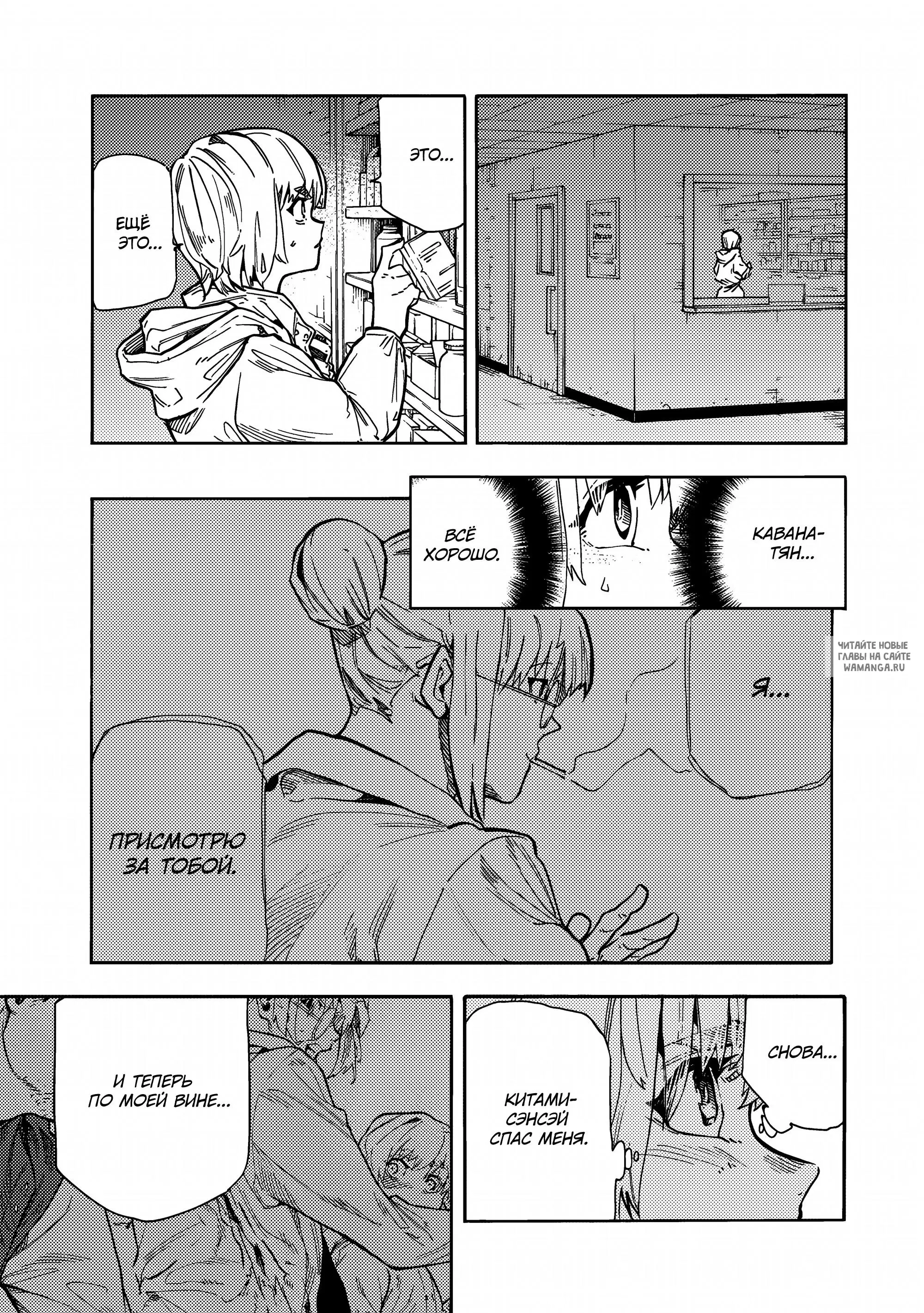 Page 15.000