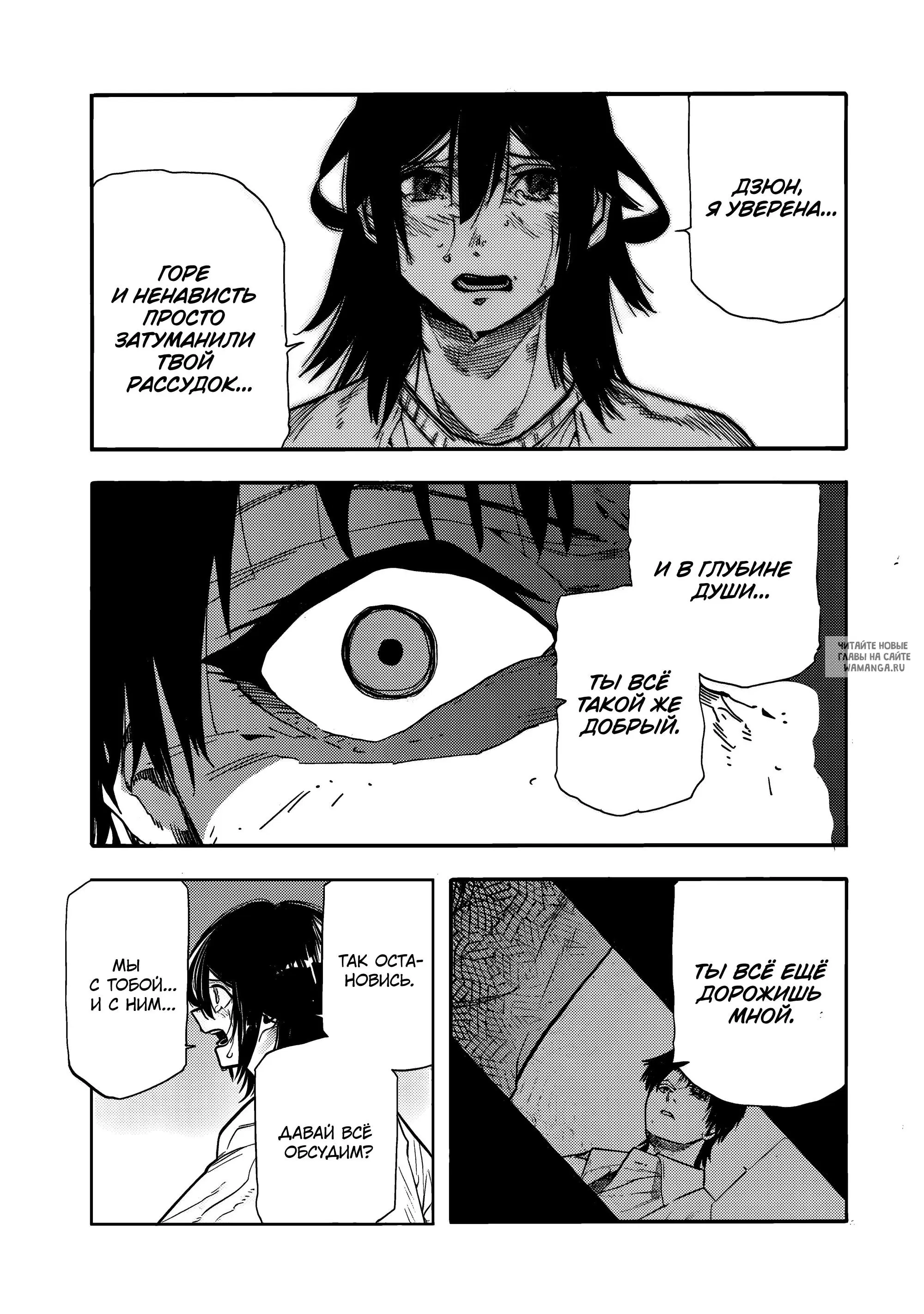 Page 15.000