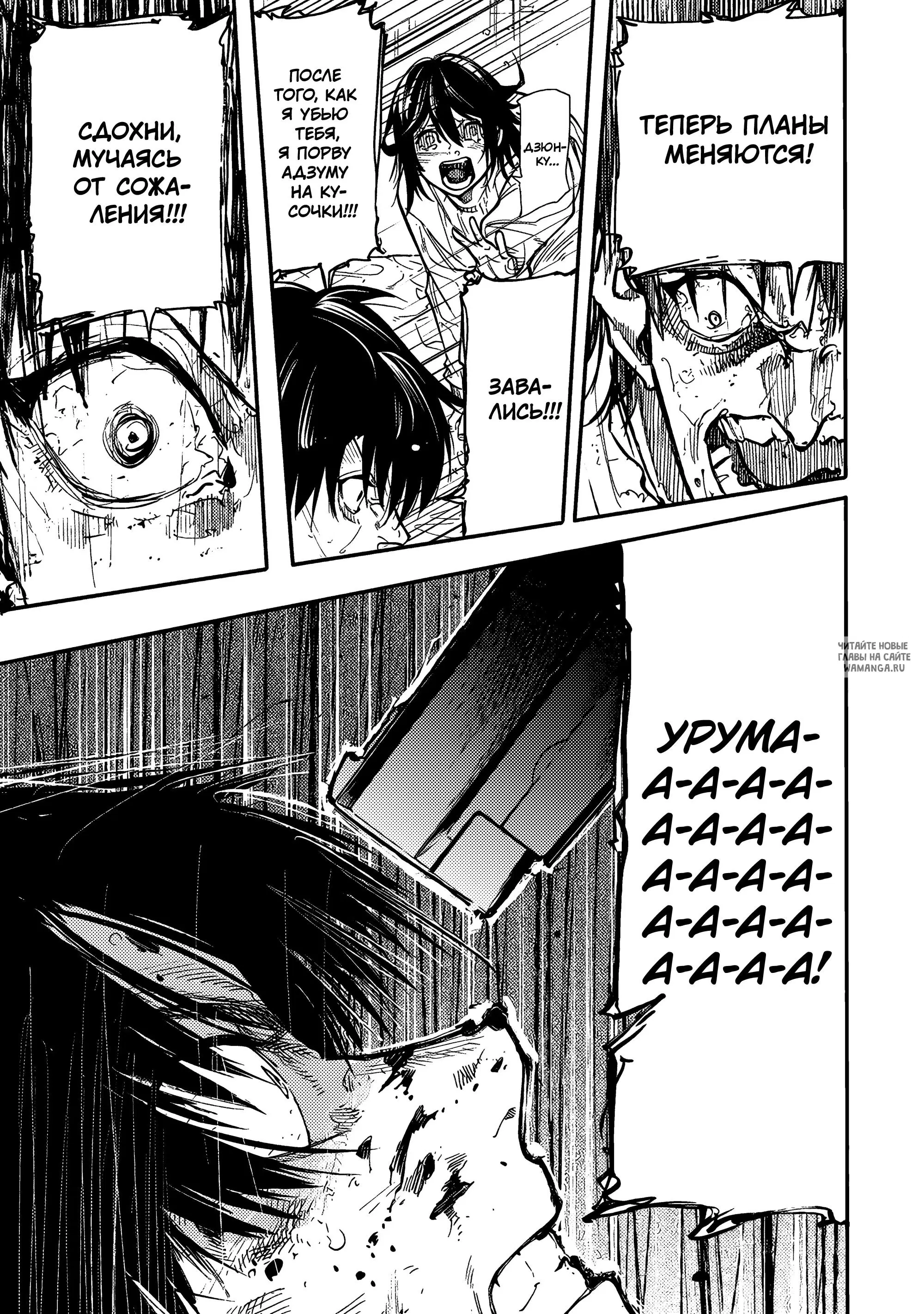 Page 15.000