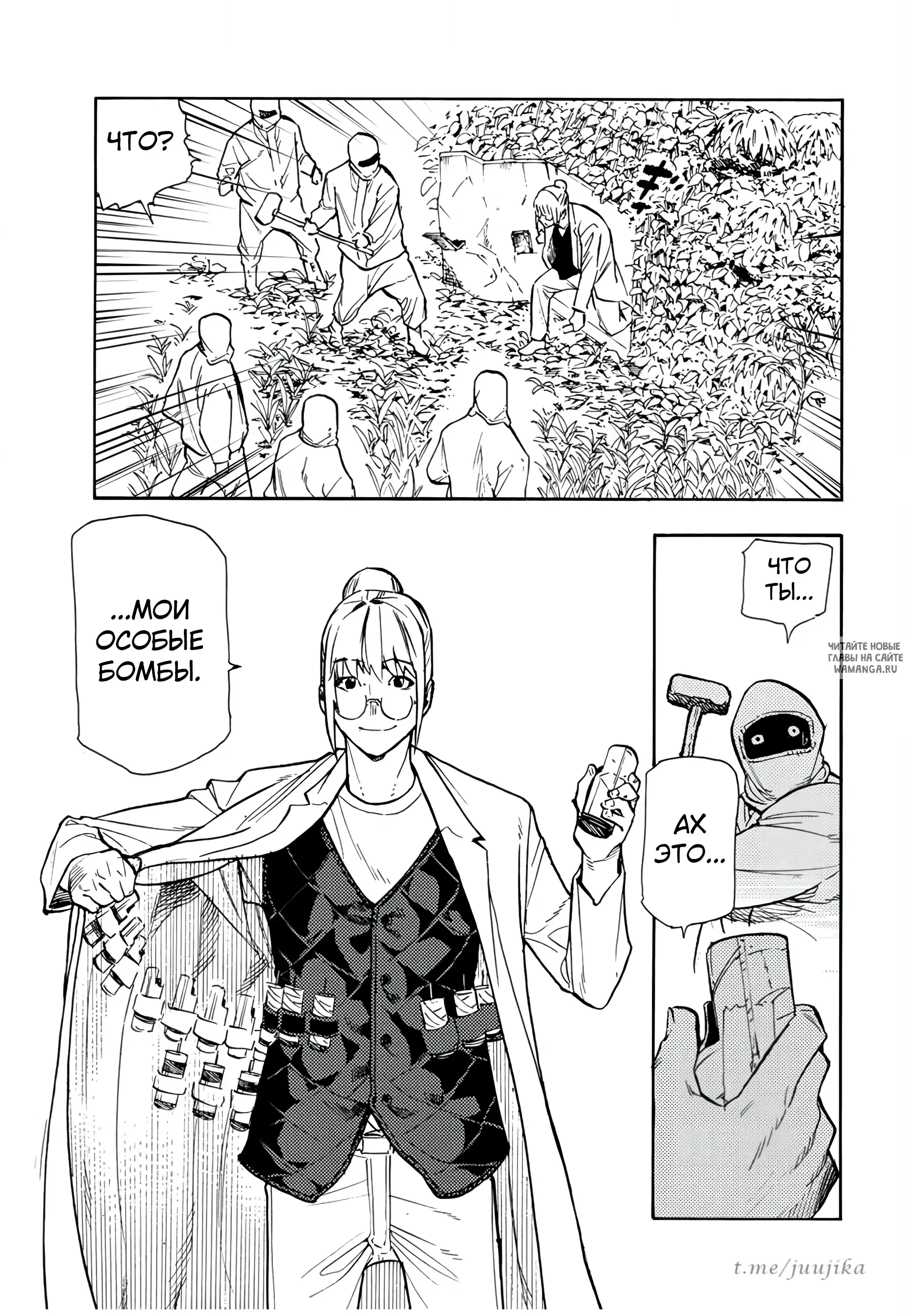 Page 15.000