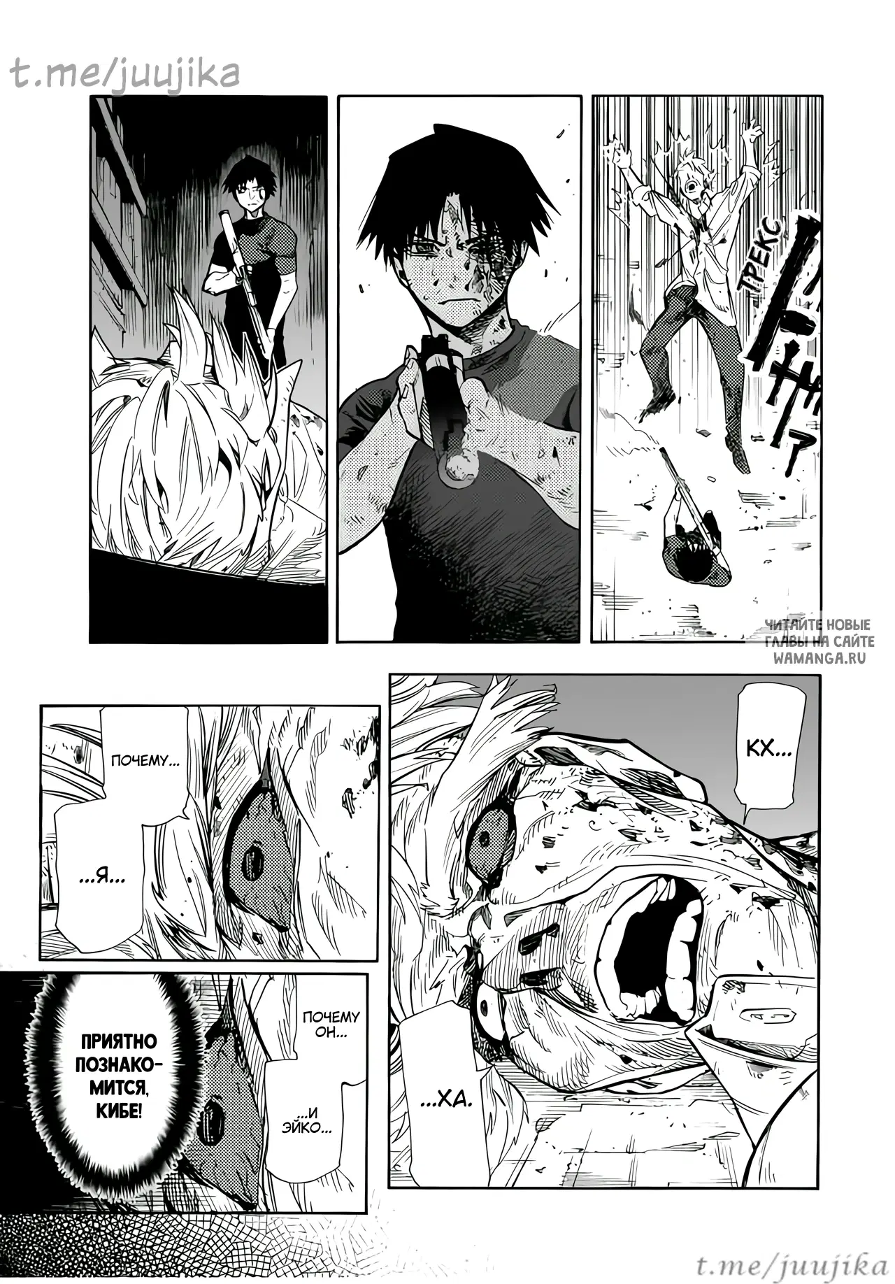 Page 15.000
