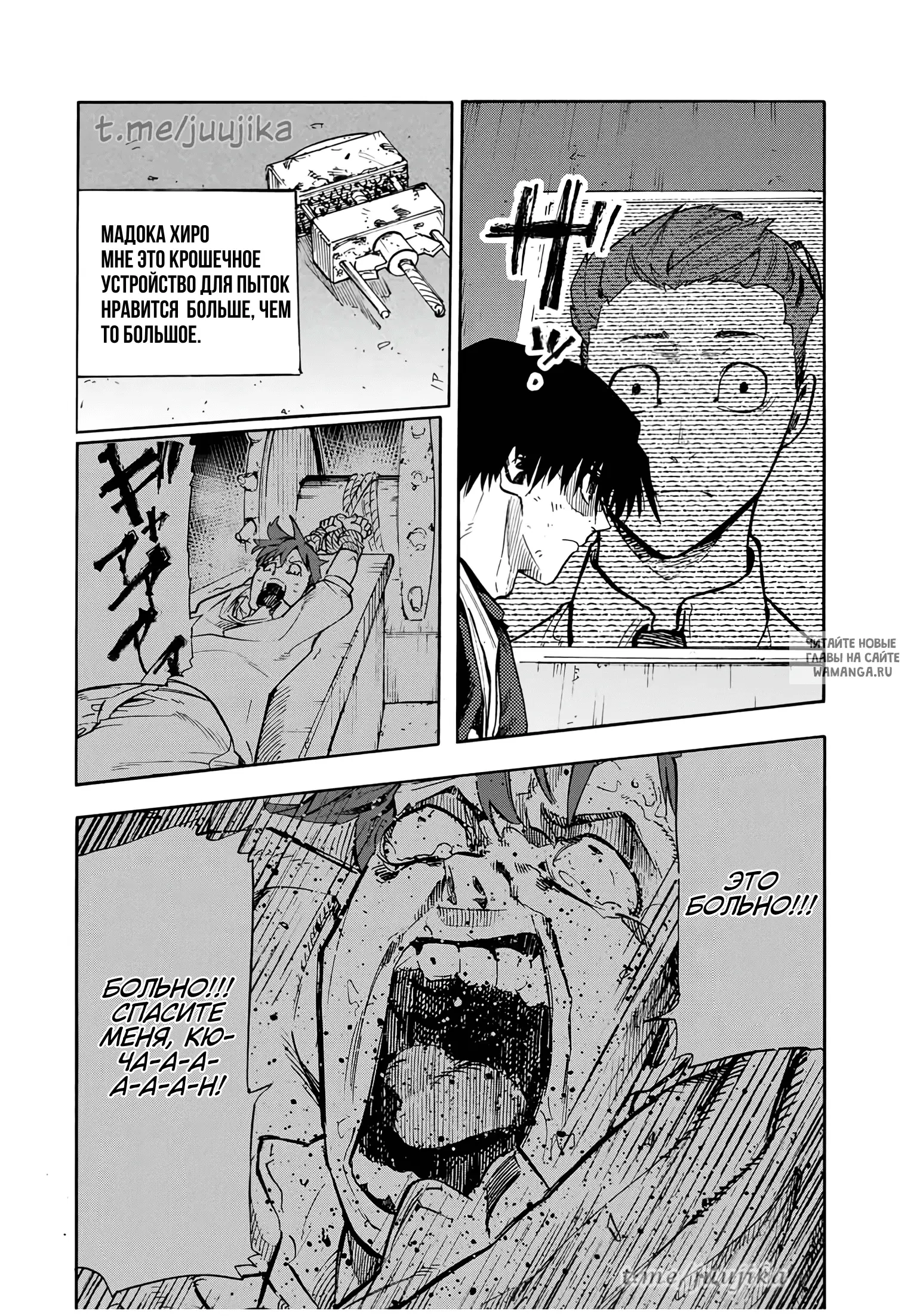 Page 15.000