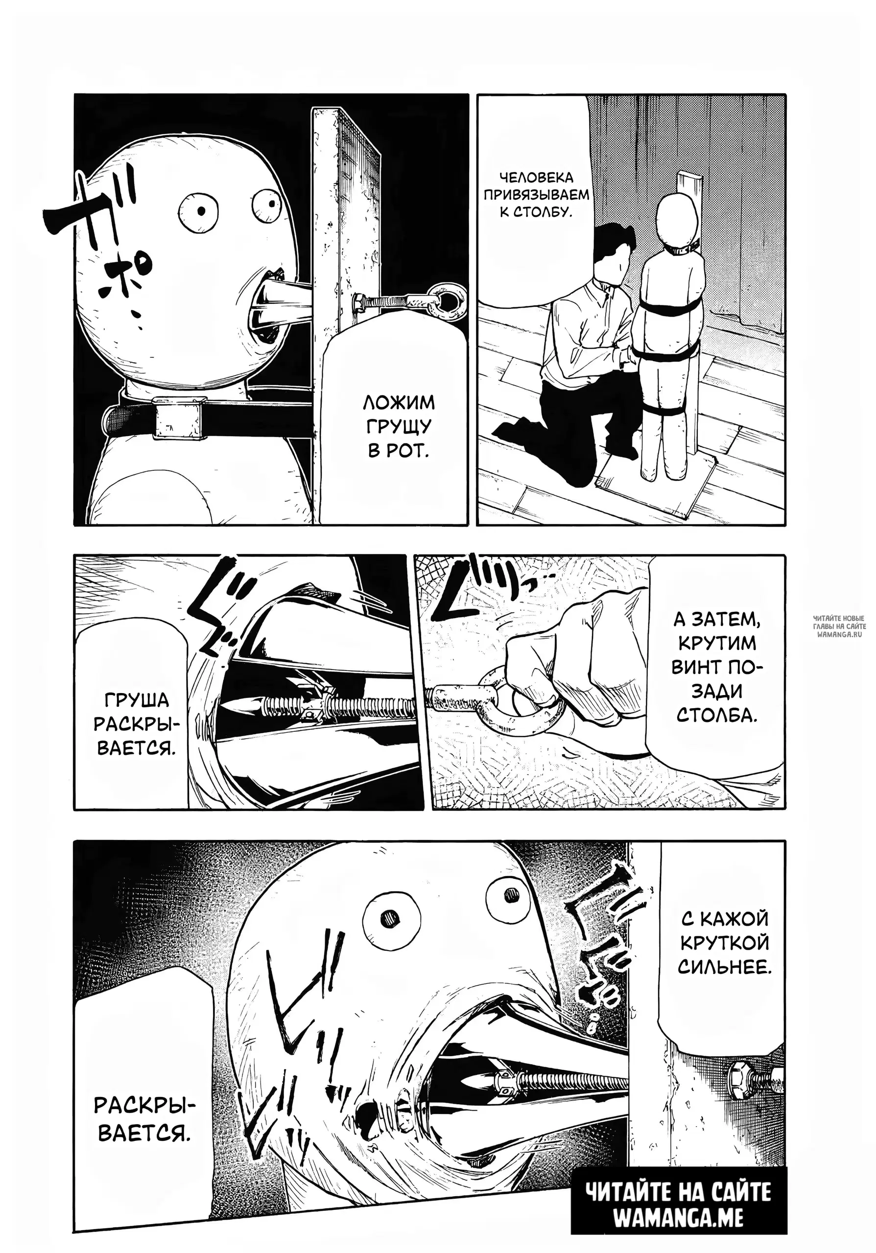 Page 15.000