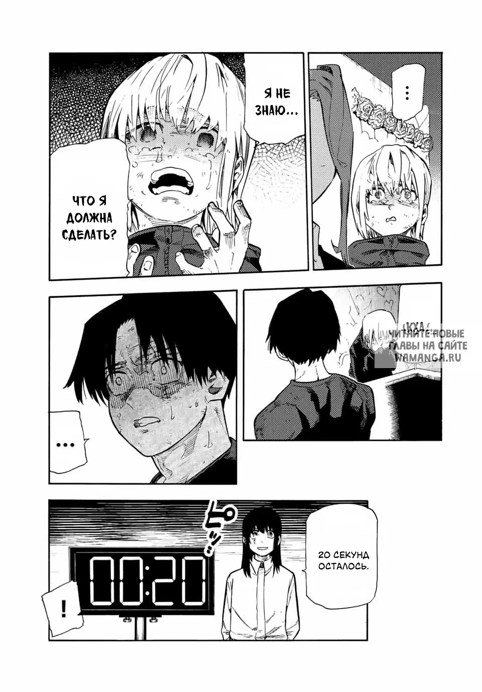 Page 15.000