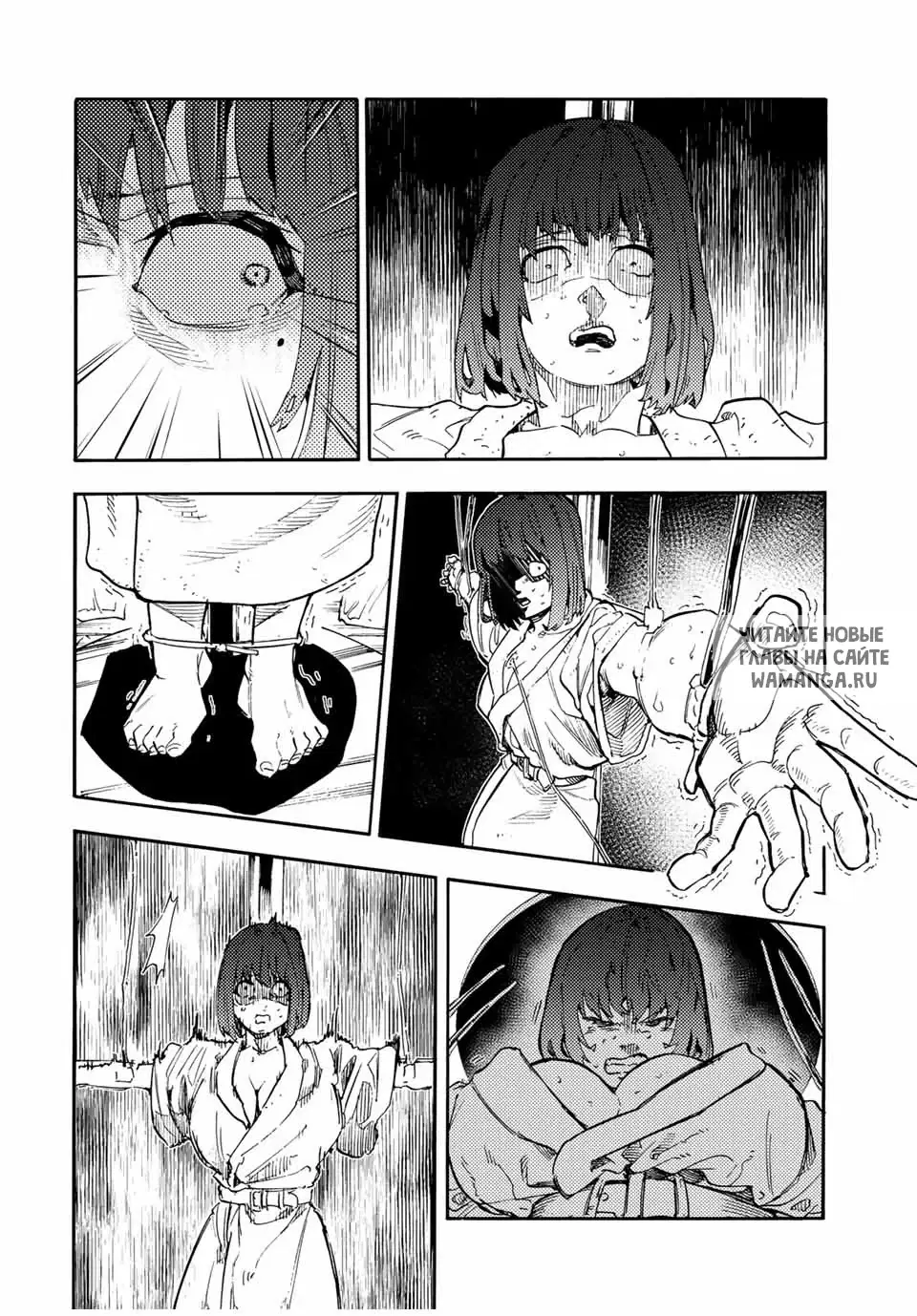 Page 15.000