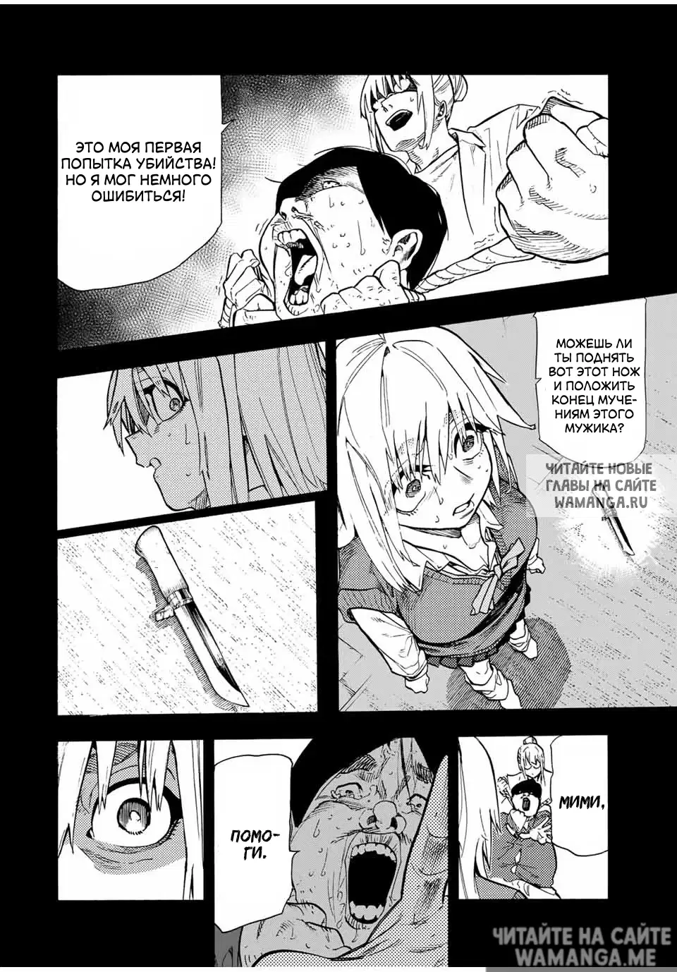 Page 15.000