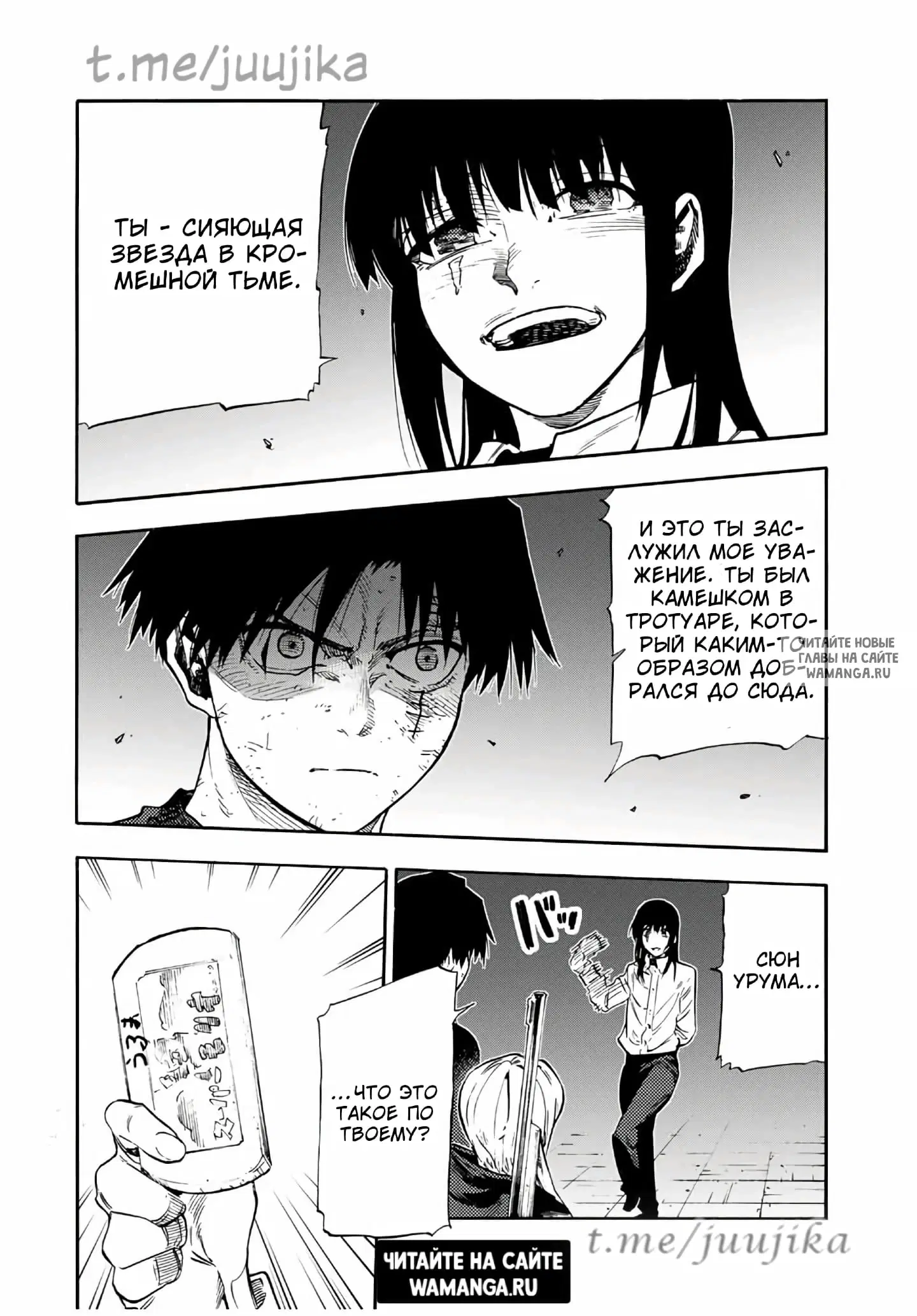 Page 15.000
