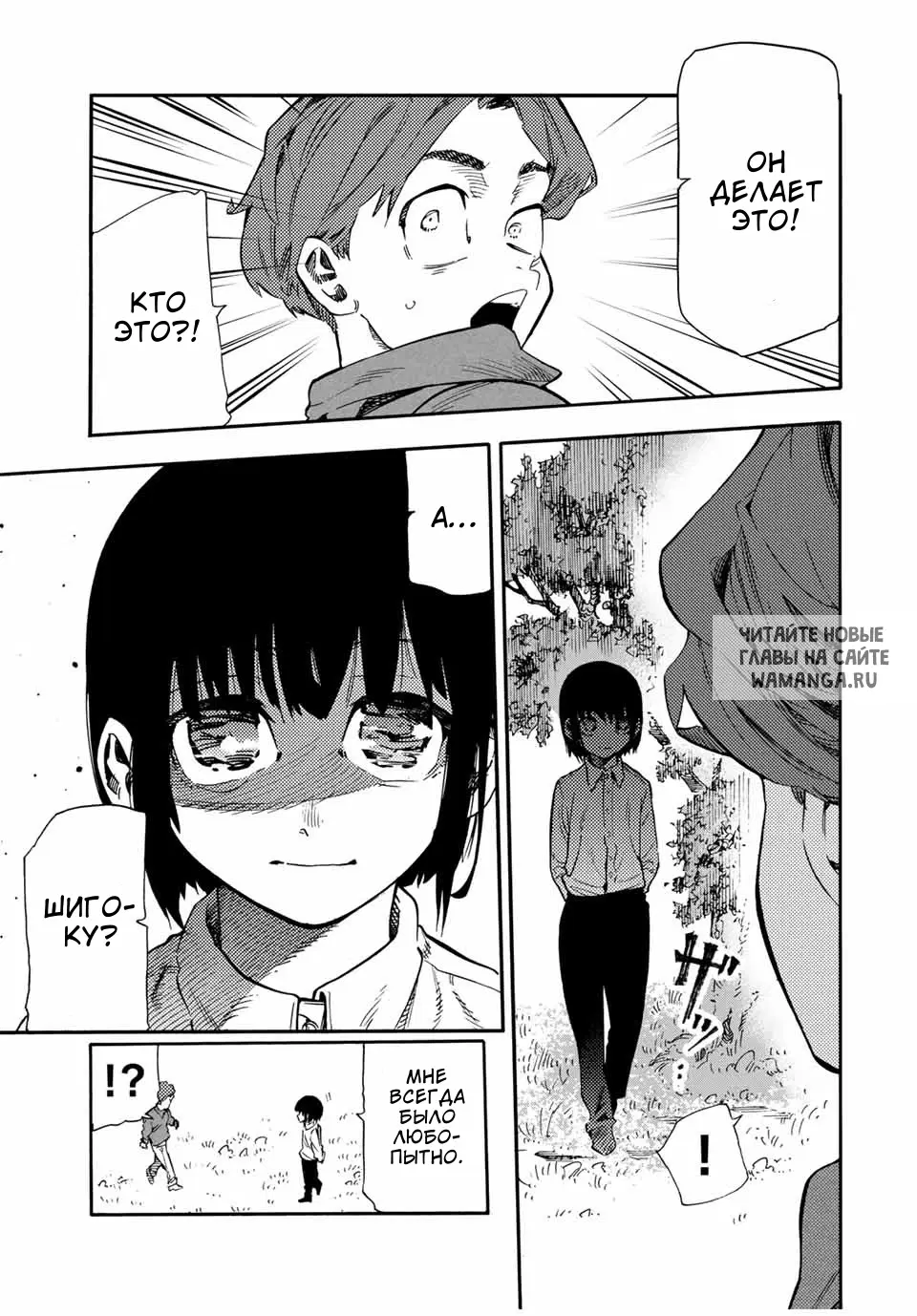 Page 15.000