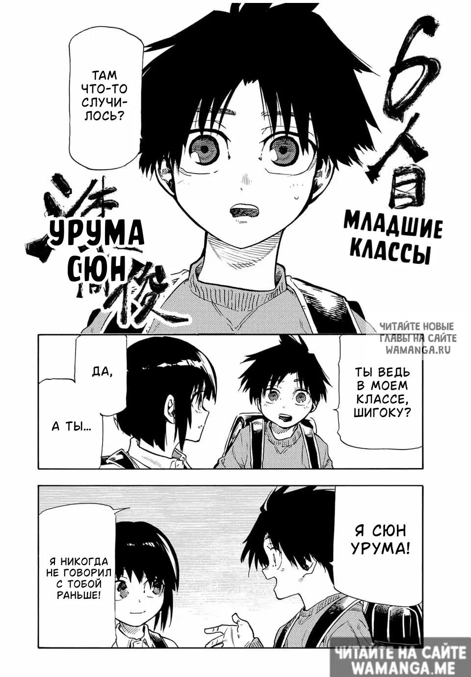 Page 15.000