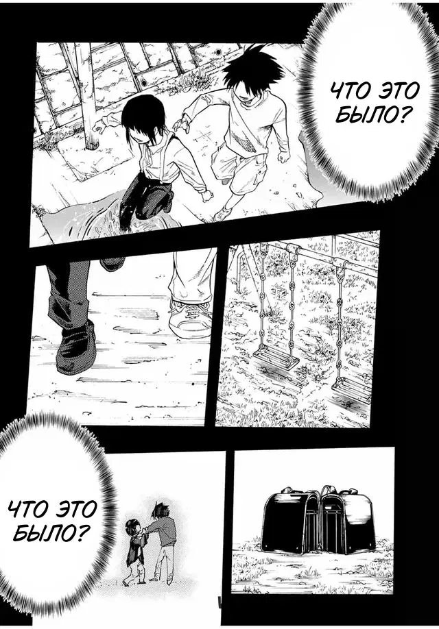 Page 15.000