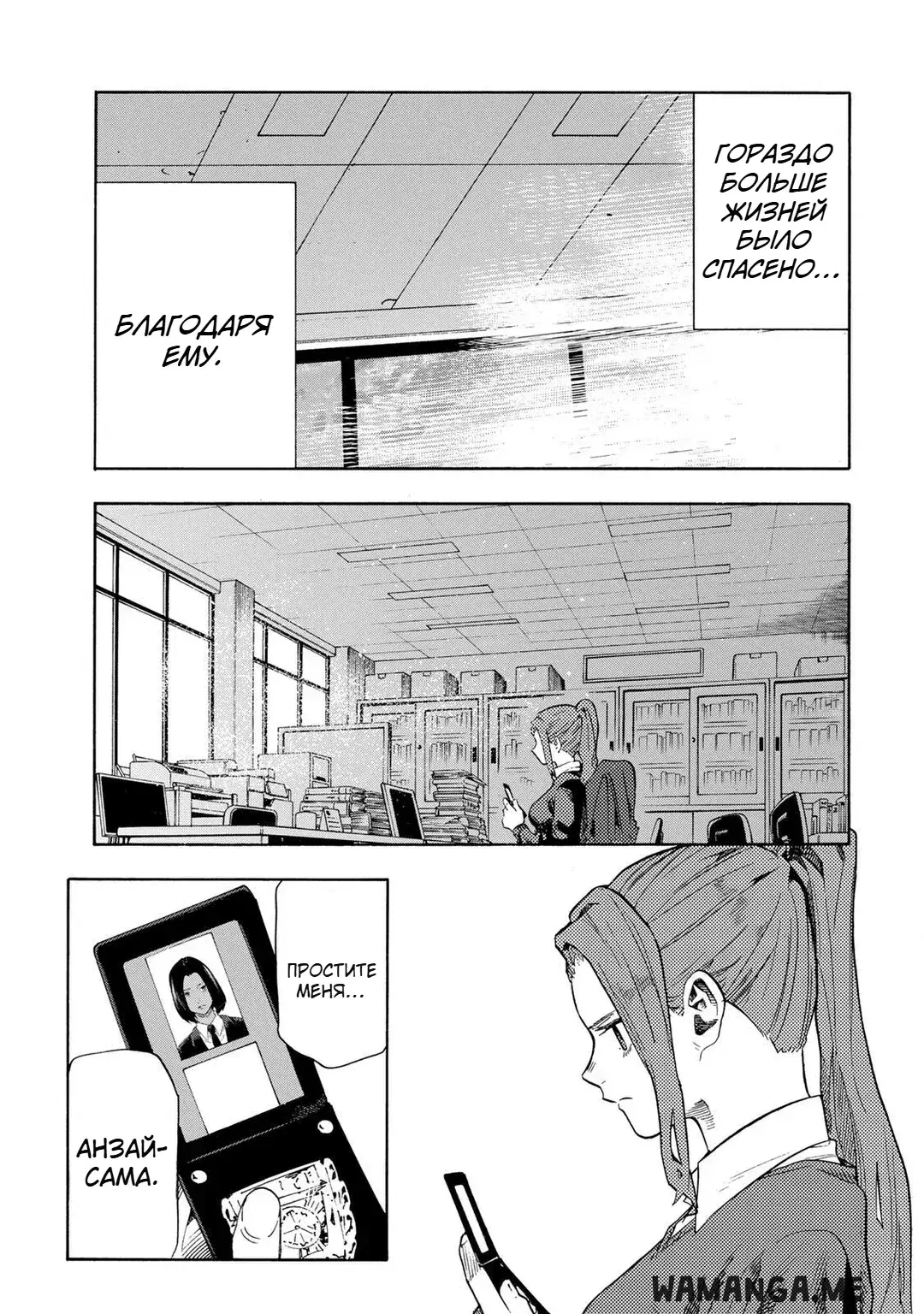Page 15.000
