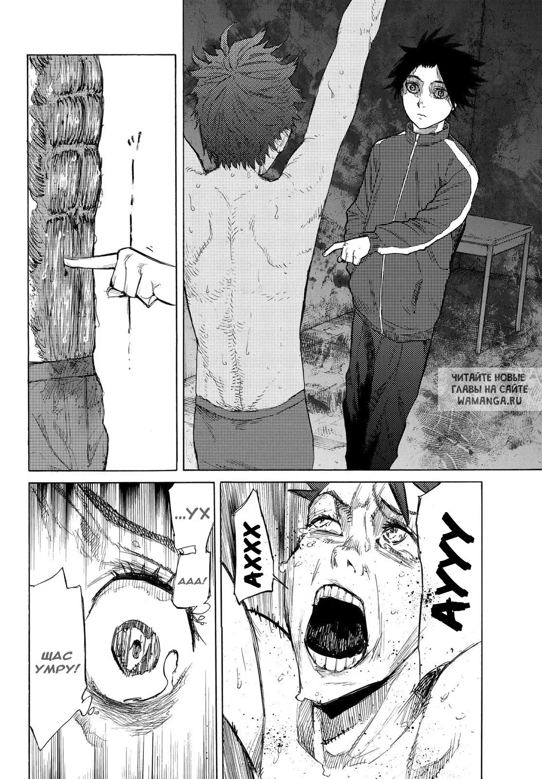Page 16.000