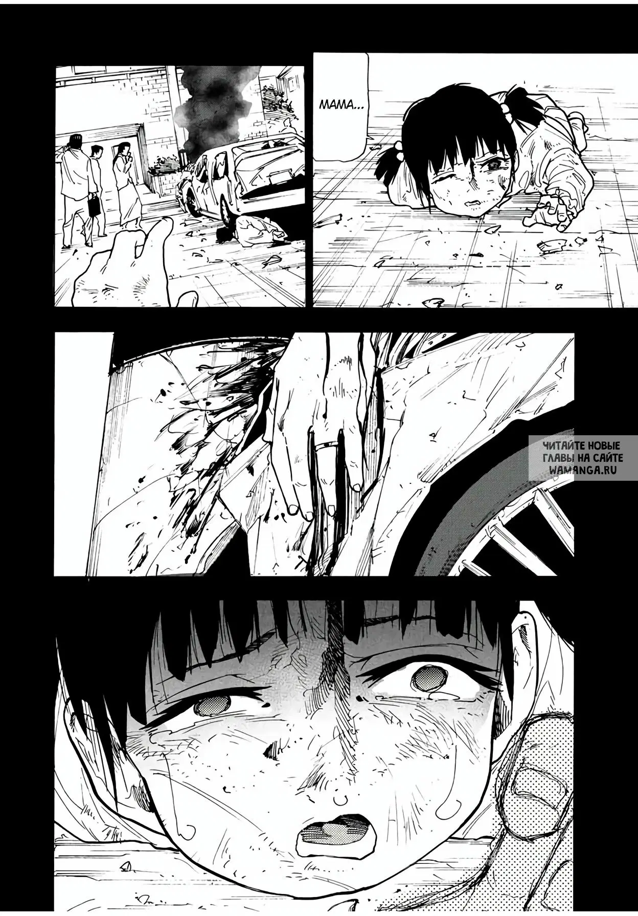 Page 16.000