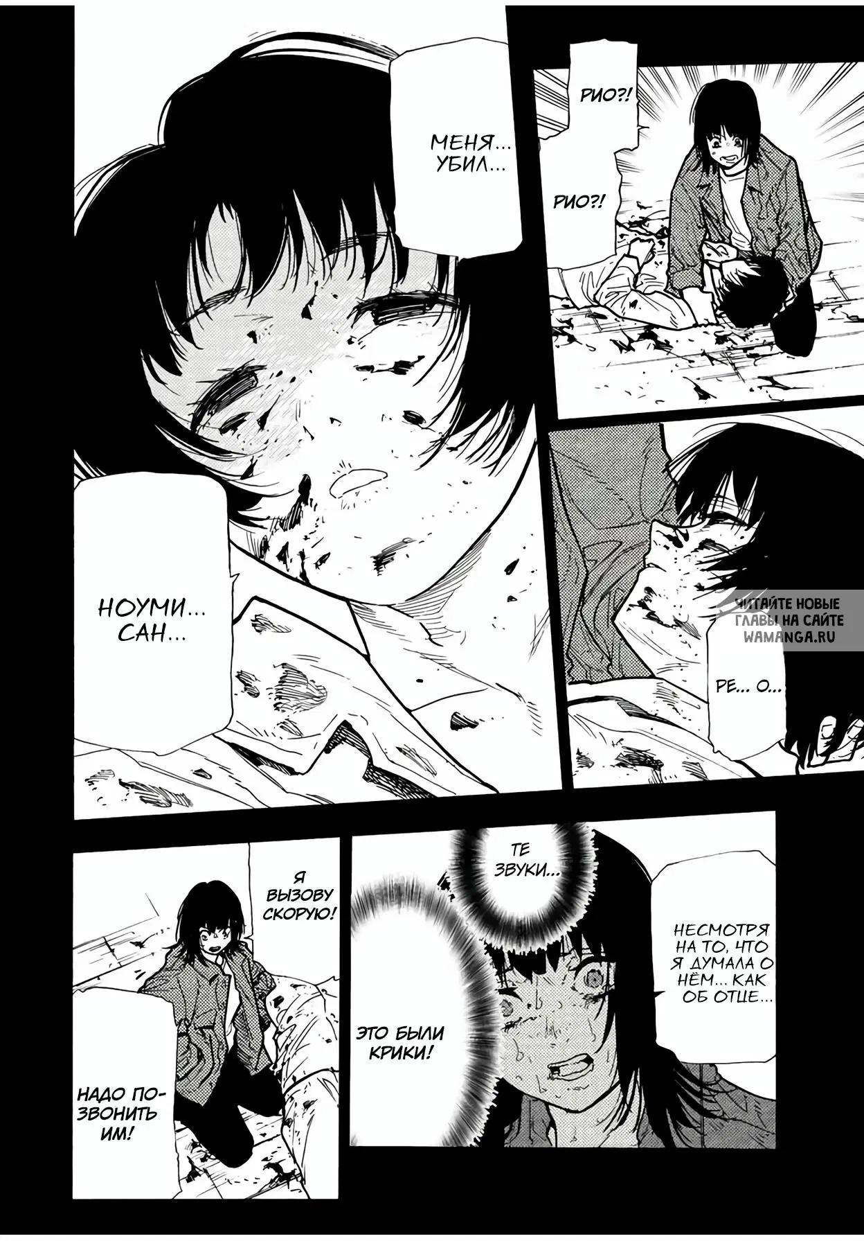 Page 16.000