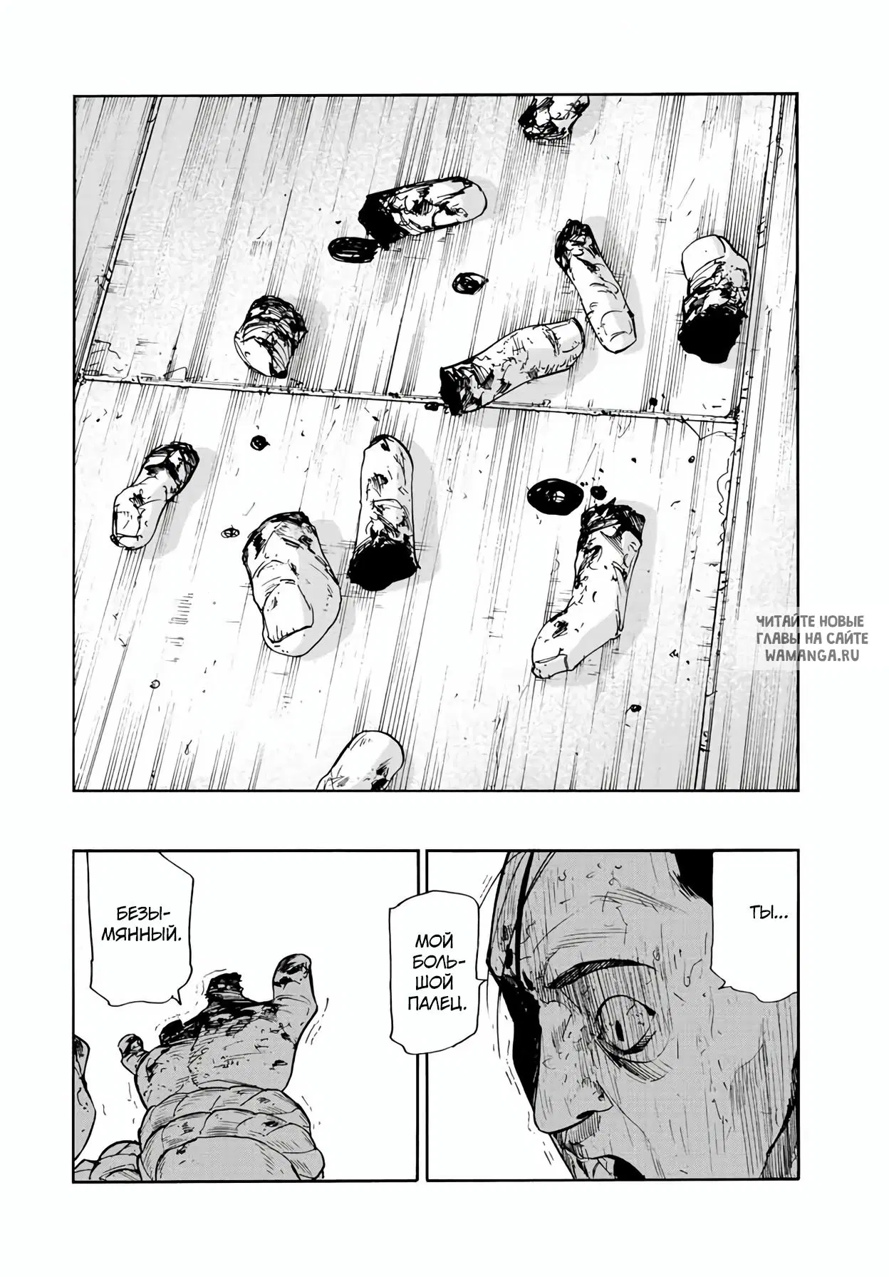 Page 16.000