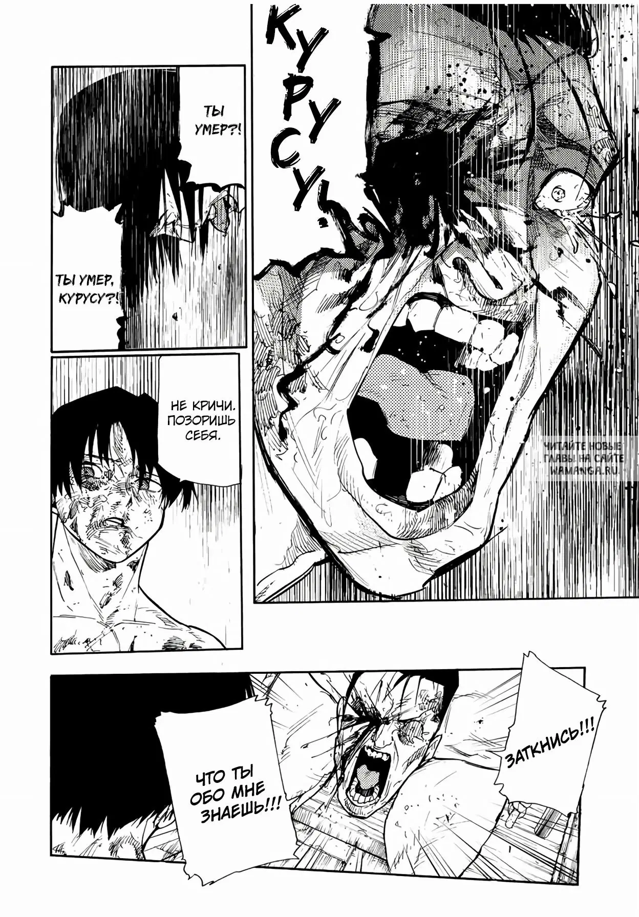 Page 16.000