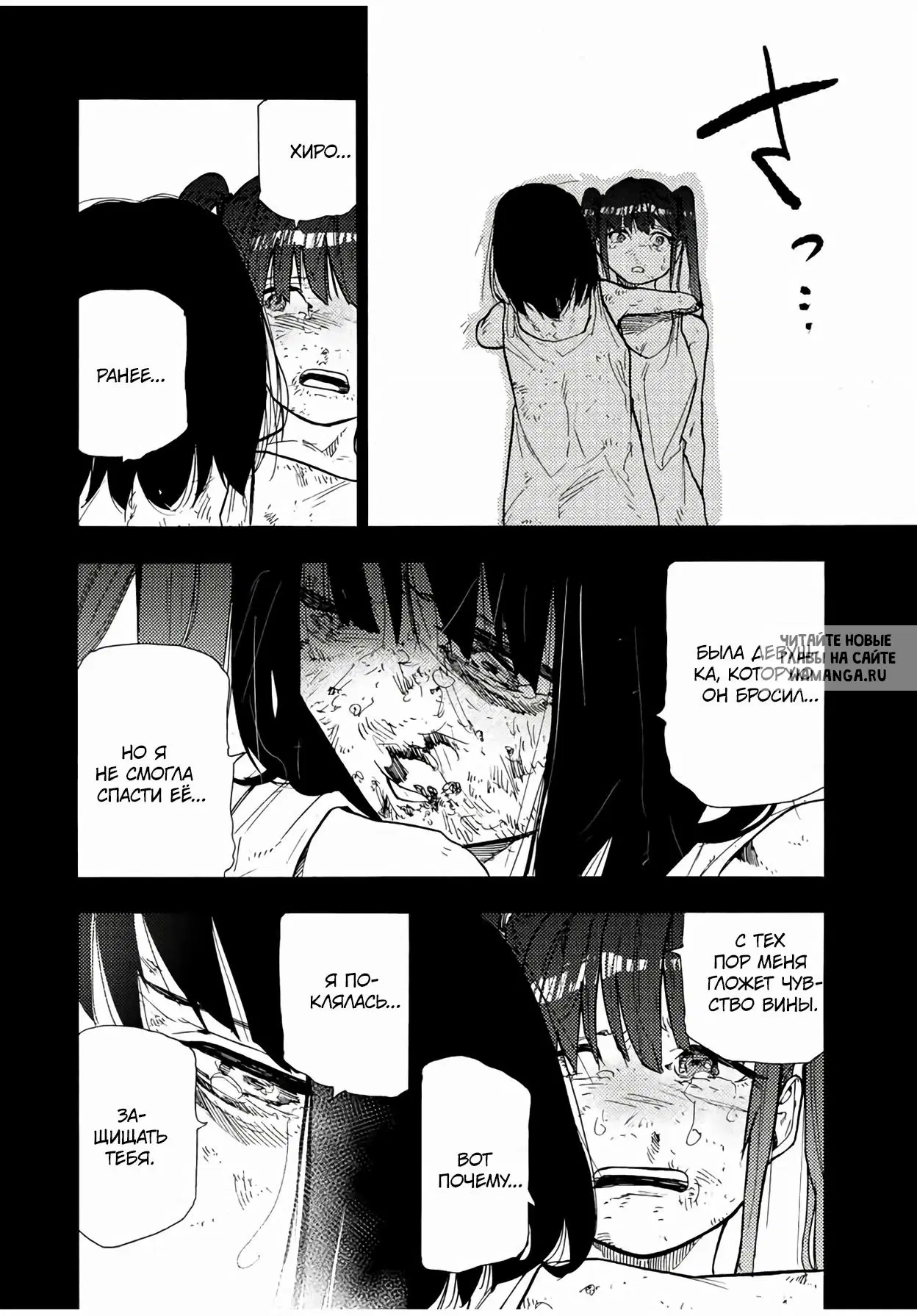 Page 16.000