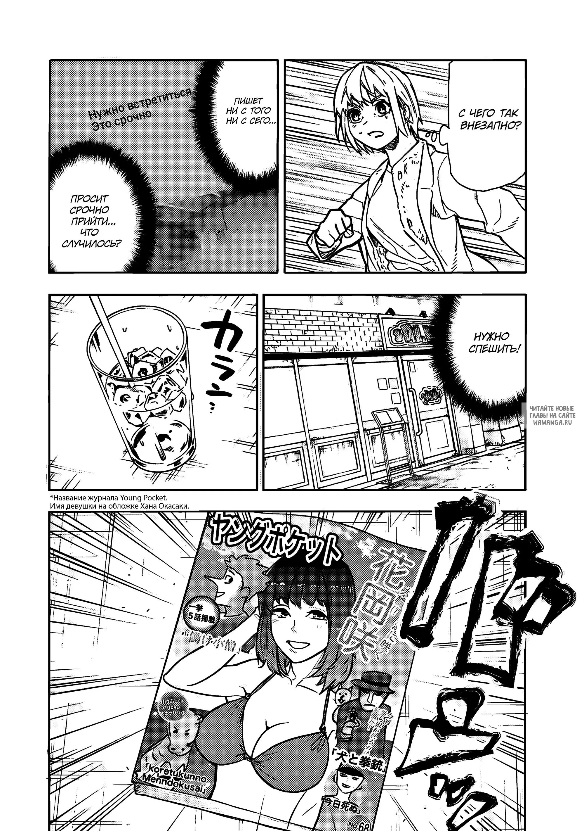 Page 16.000