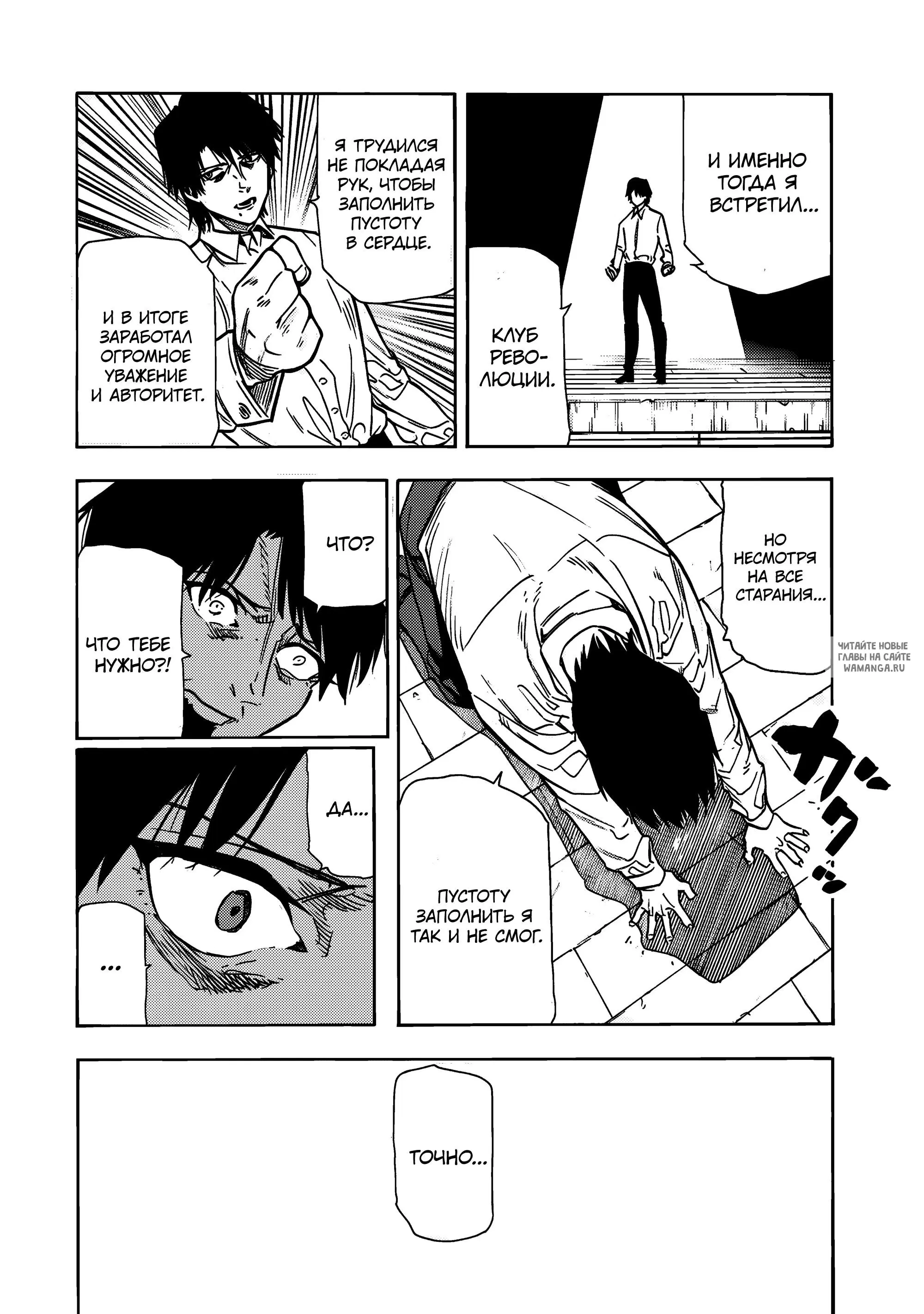 Page 16.000