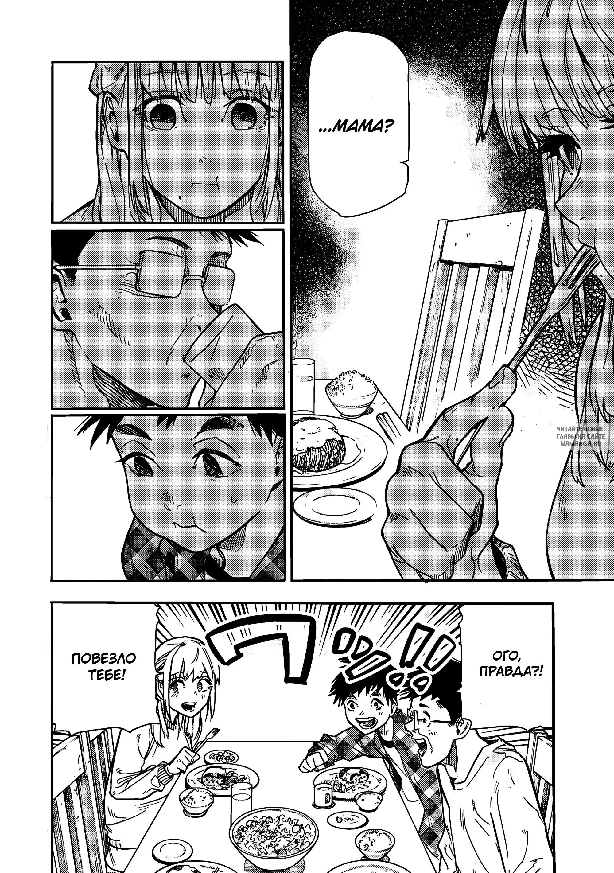 Page 16.000