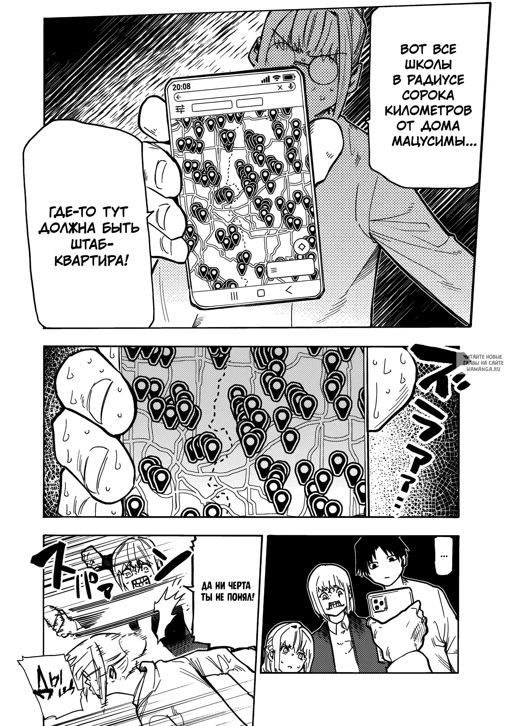 Page 16.000