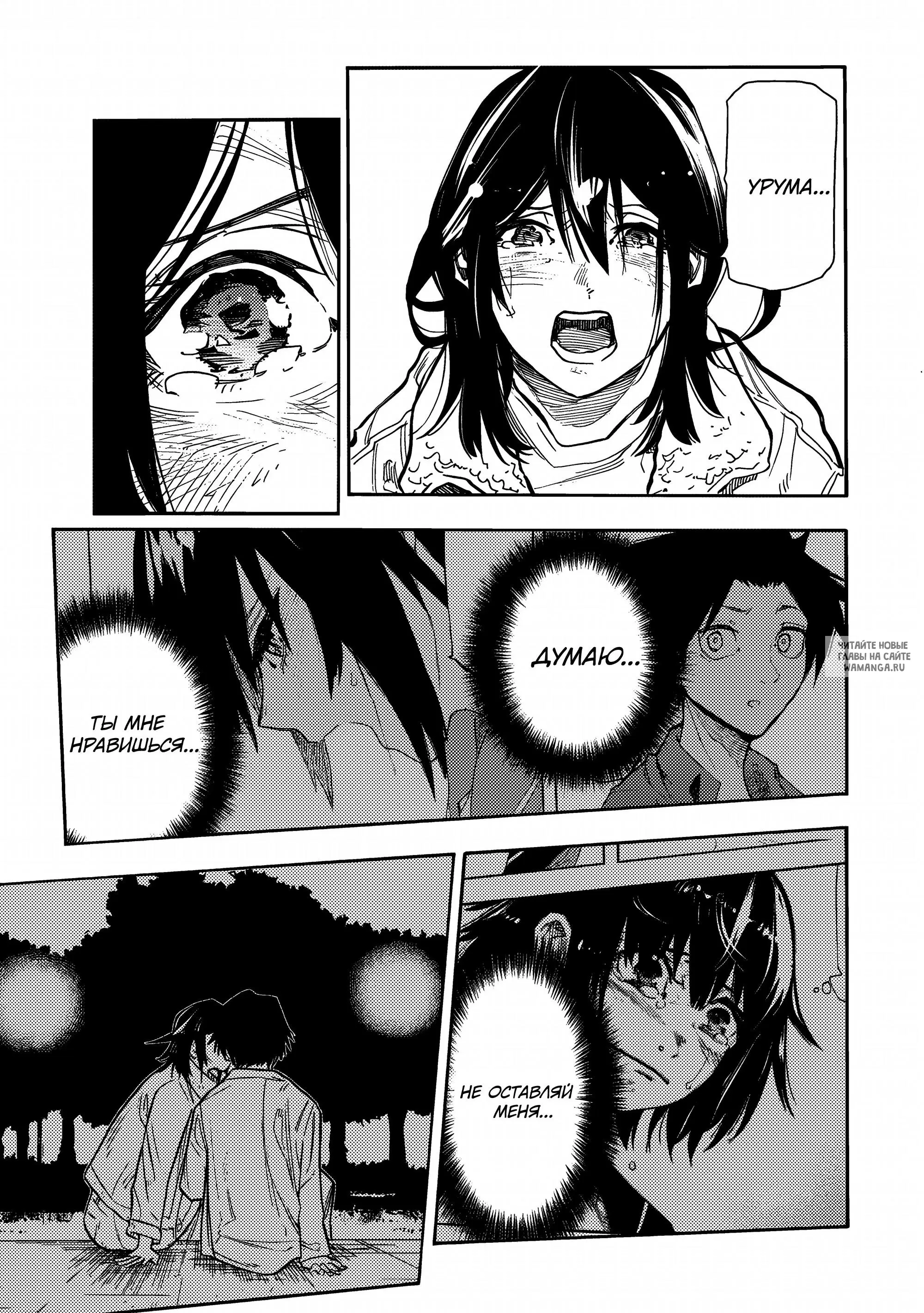 Page 16.000