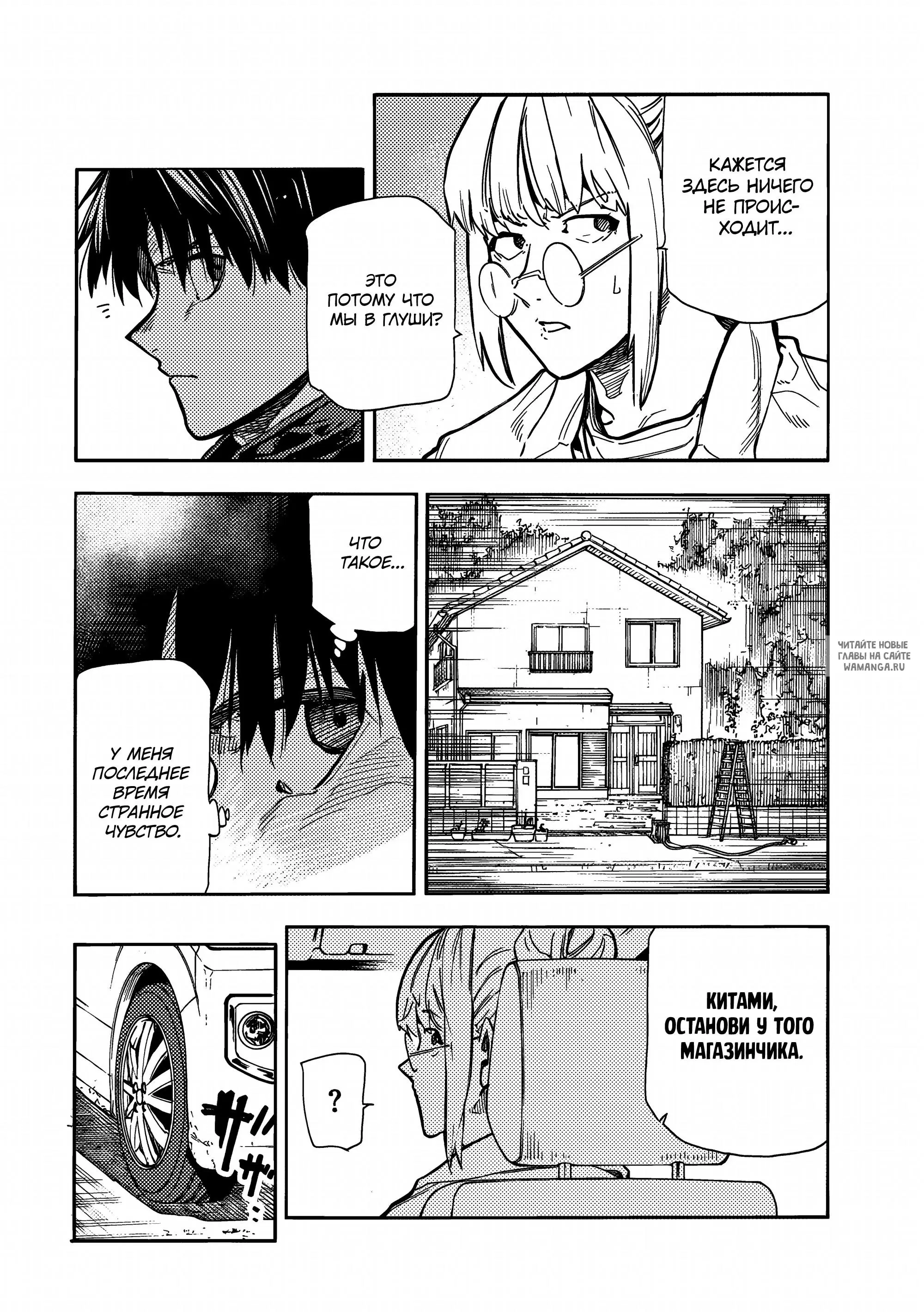 Page 16.000