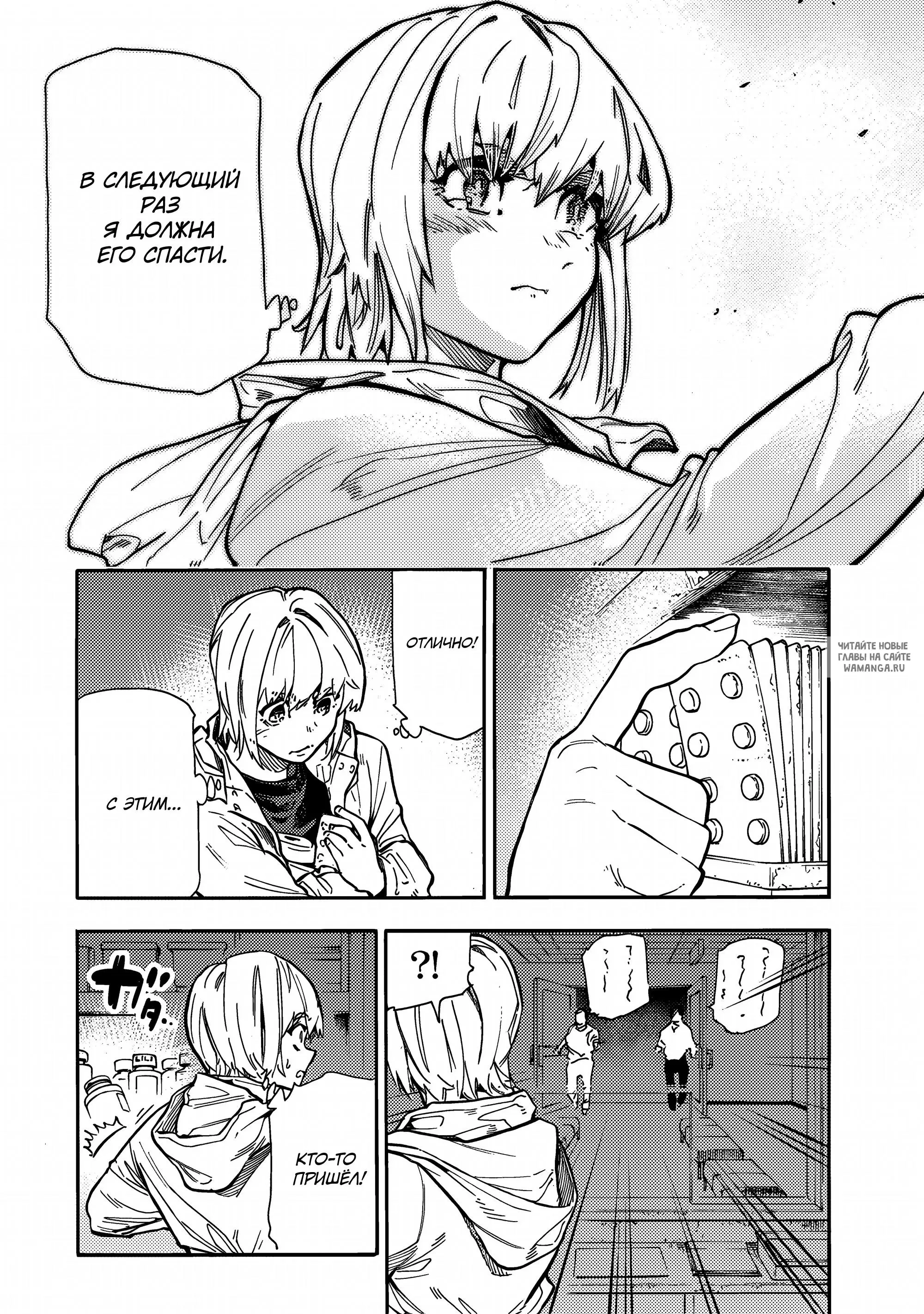 Page 16.000