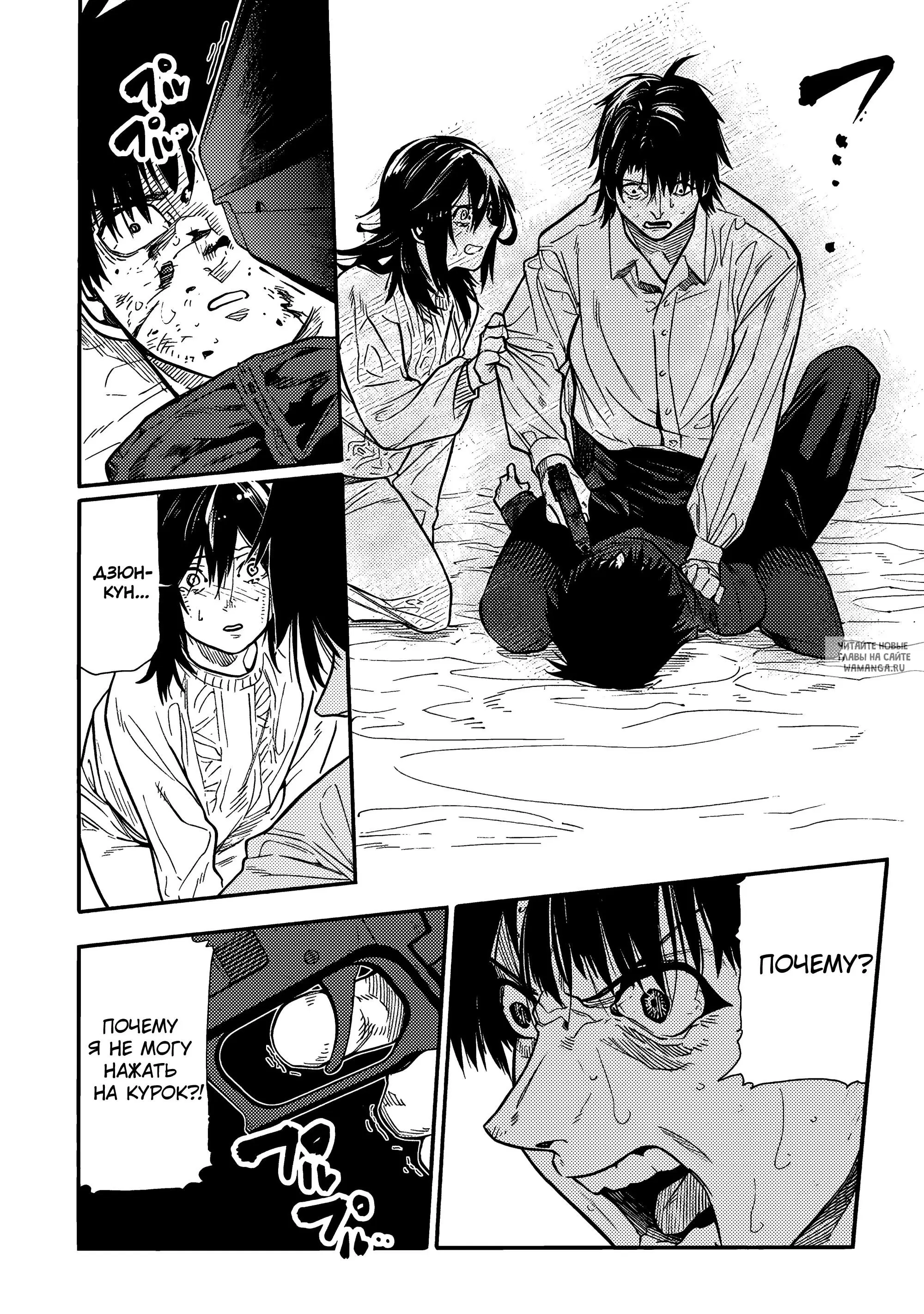 Page 16.000