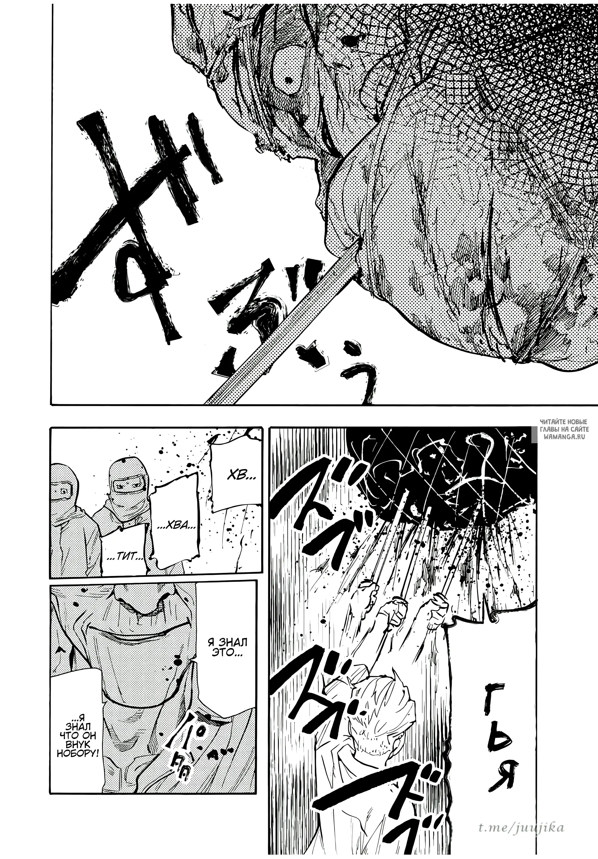 Page 16.000