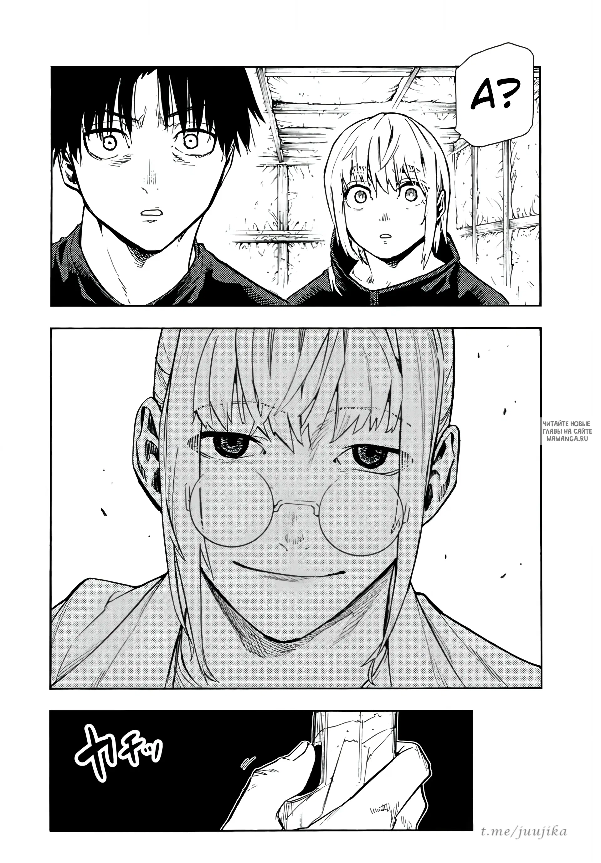 Page 16.000