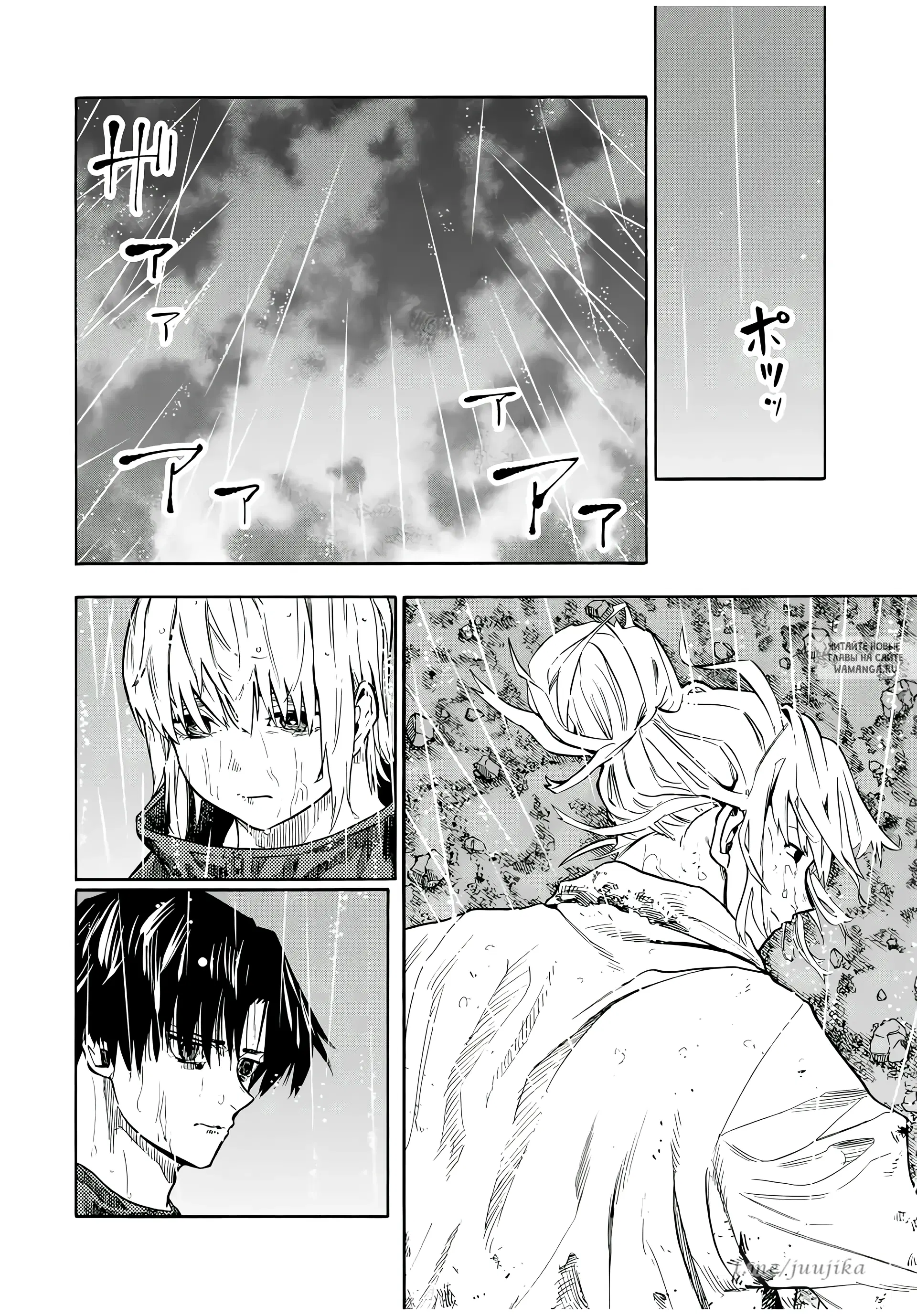 Page 16.000