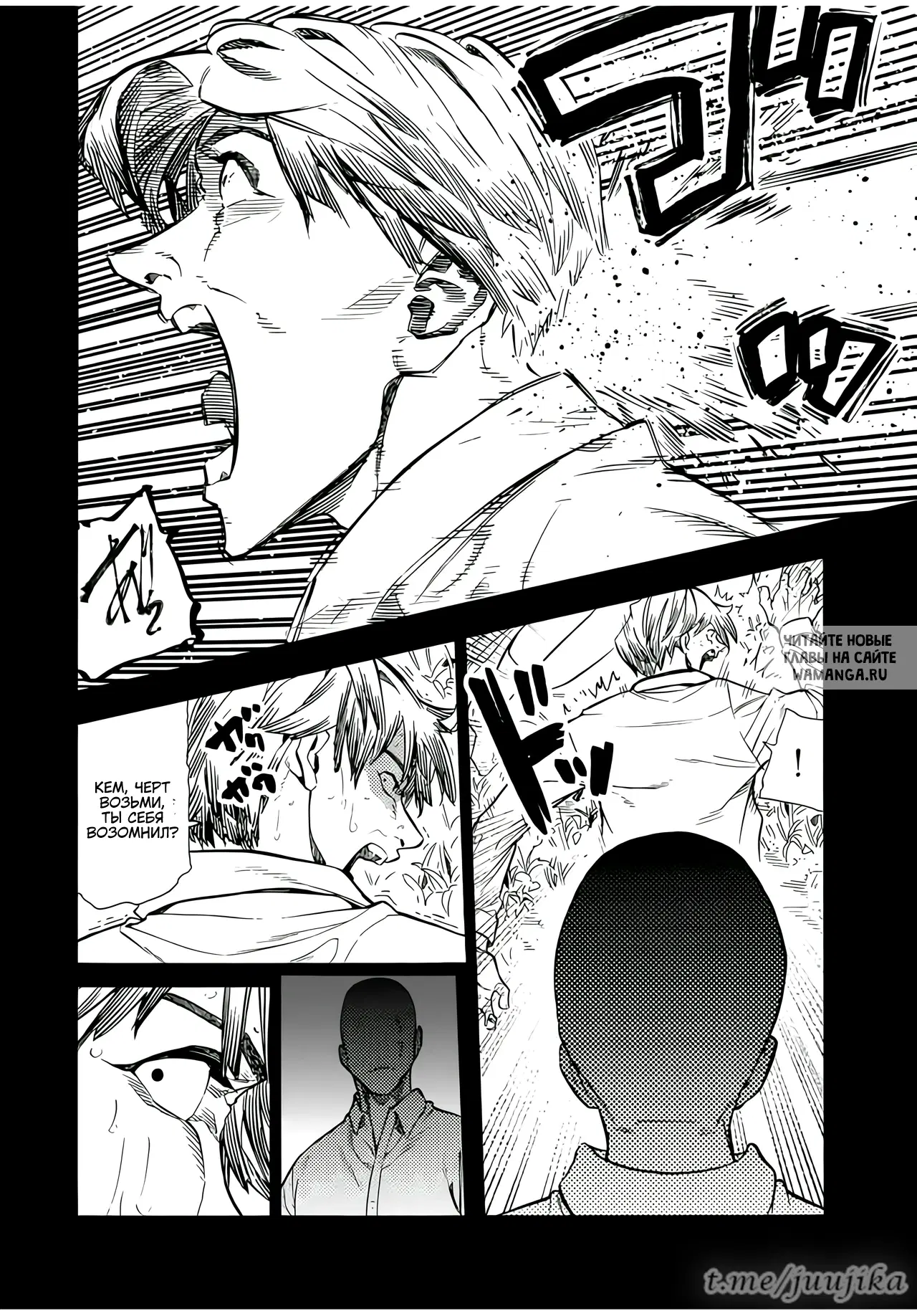 Page 16.000