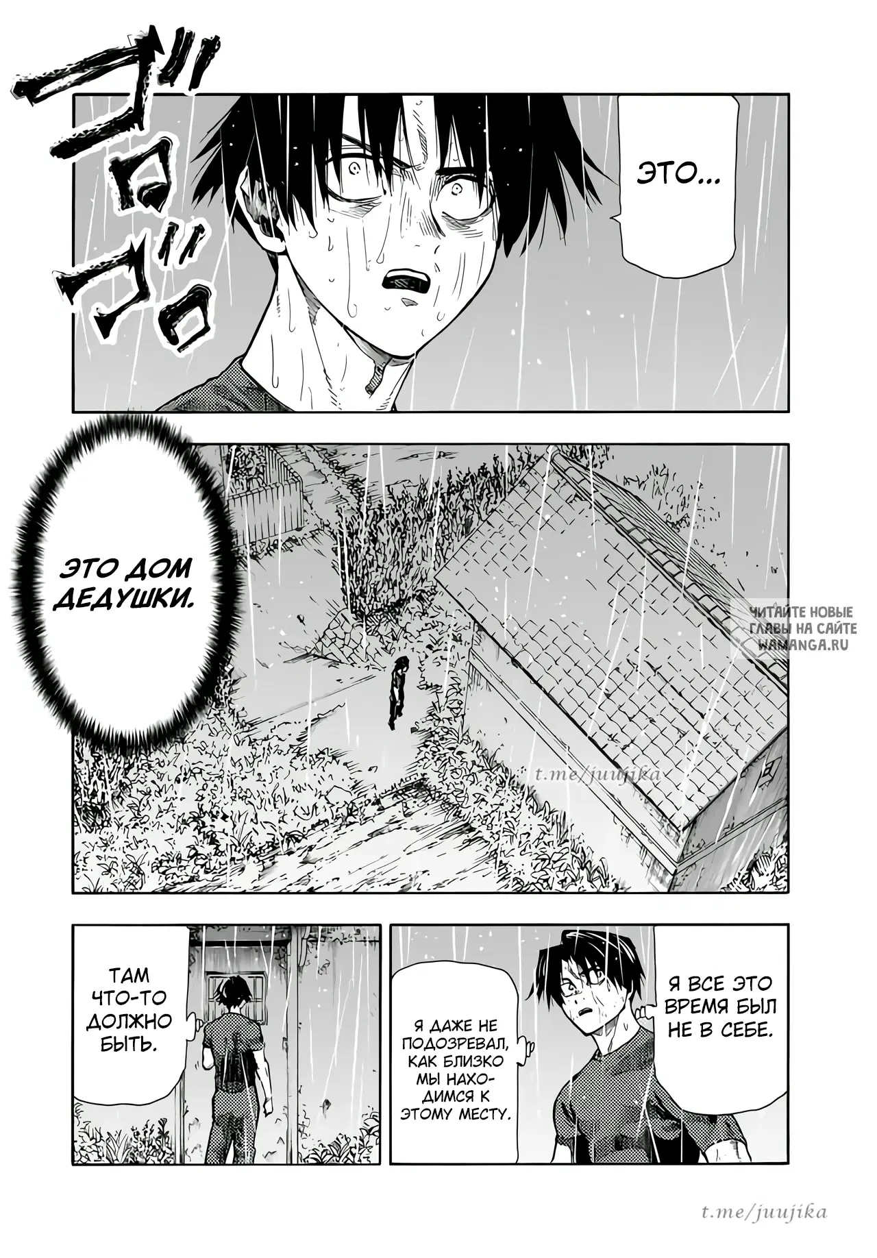 Page 16.000