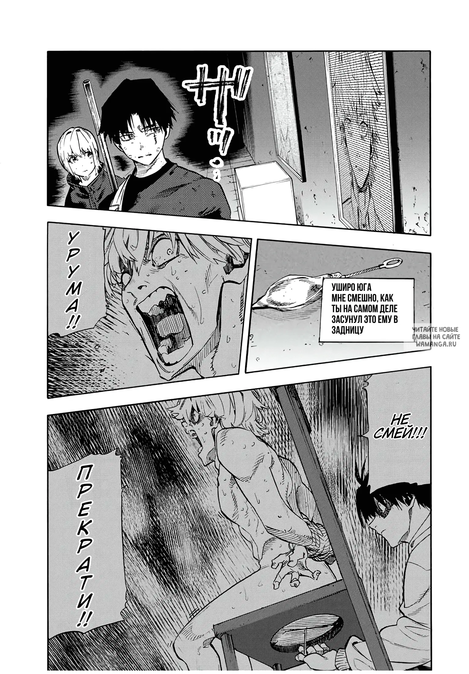 Page 16.000