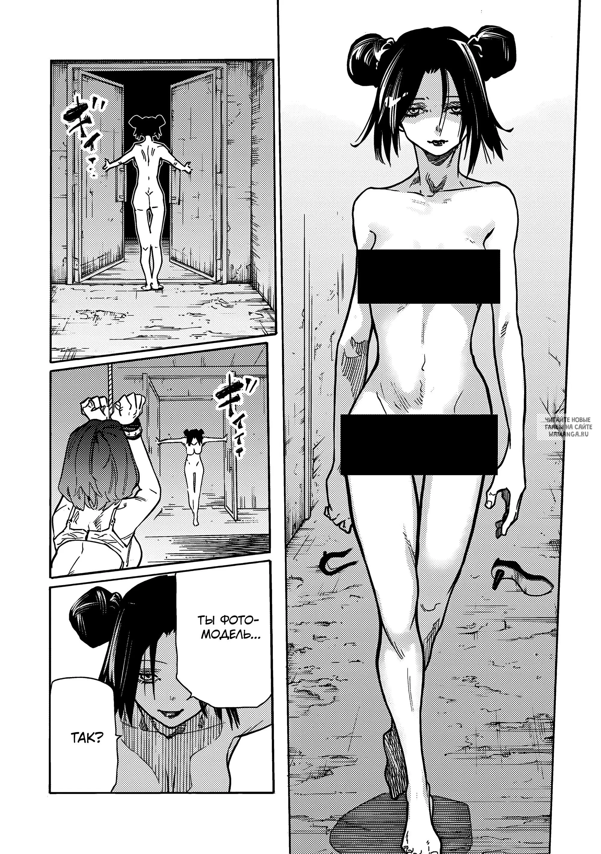 Page 16.000