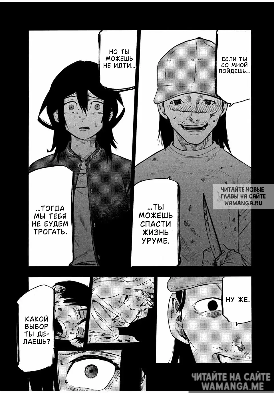 Page 16.000