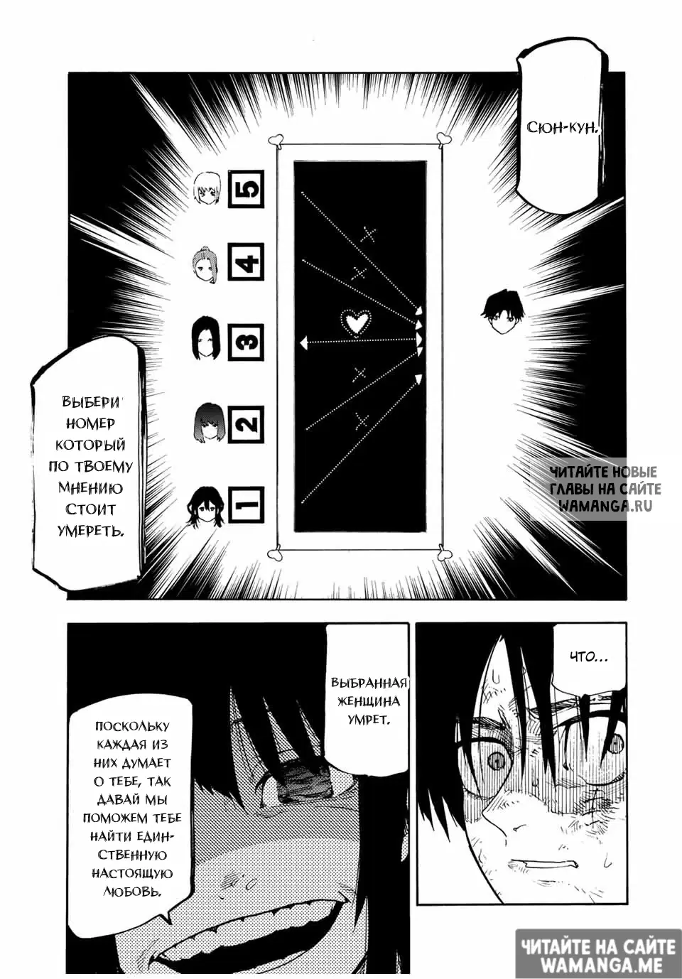 Page 16.000