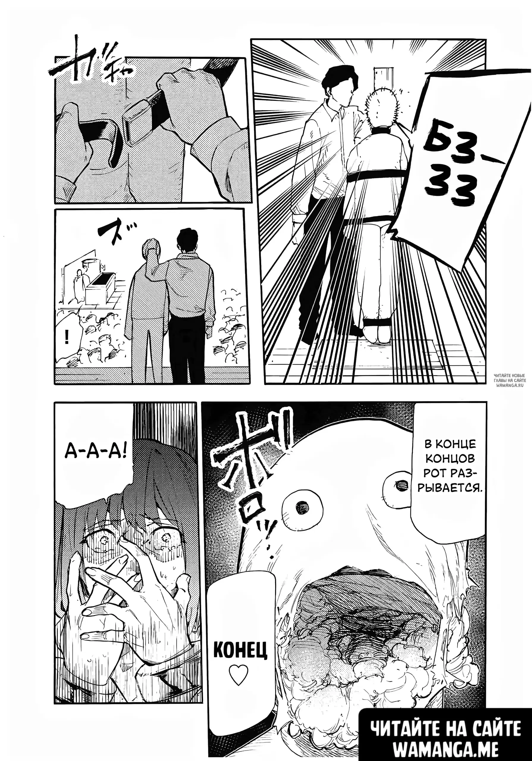 Page 16.000