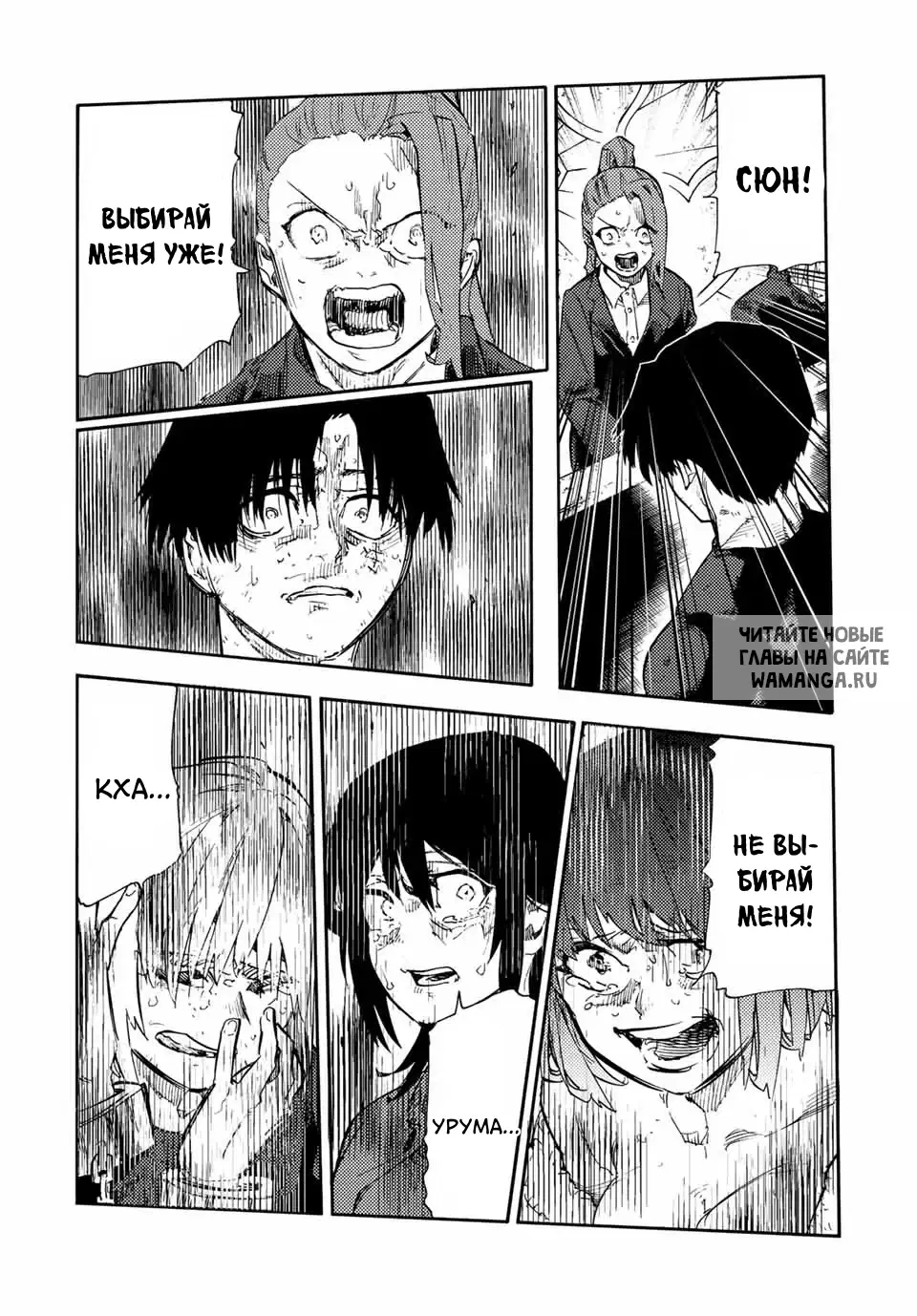 Page 16.000