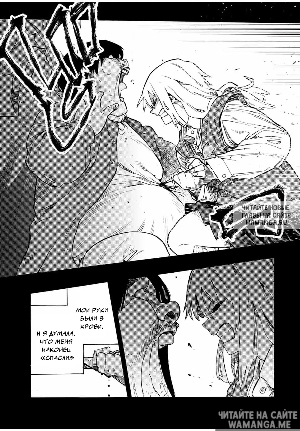 Page 16.000