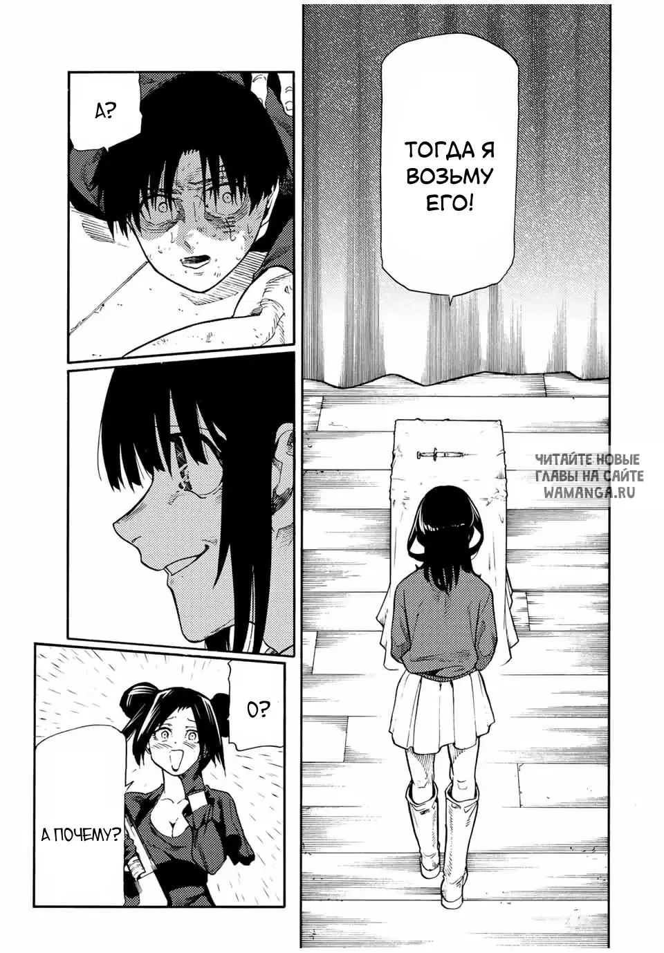 Page 16.000