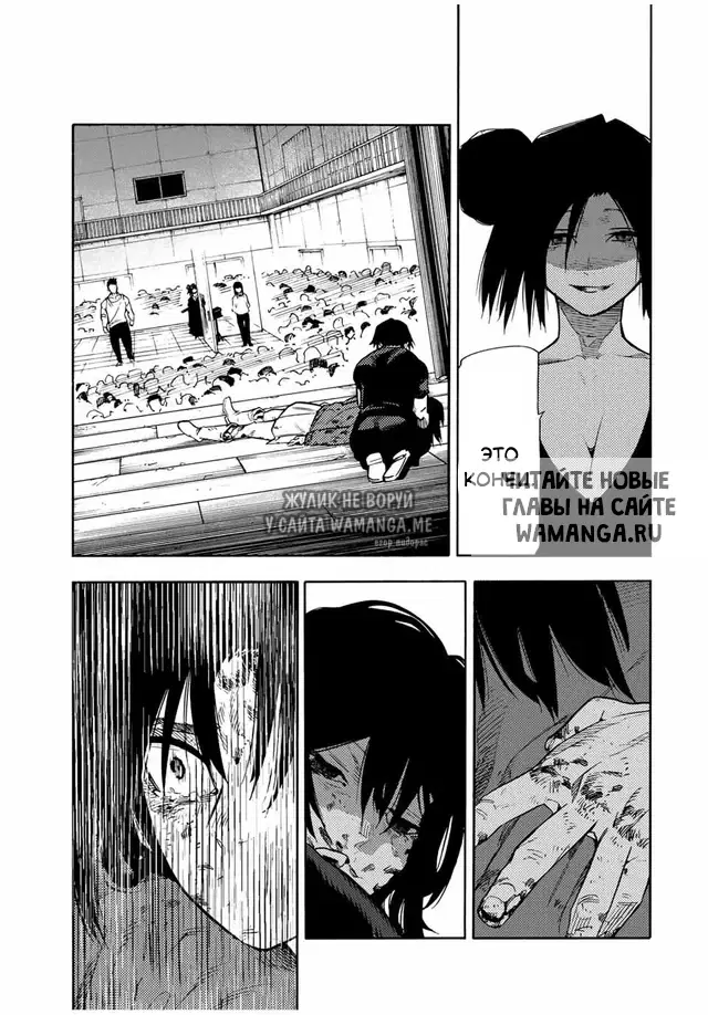 Page 16.000